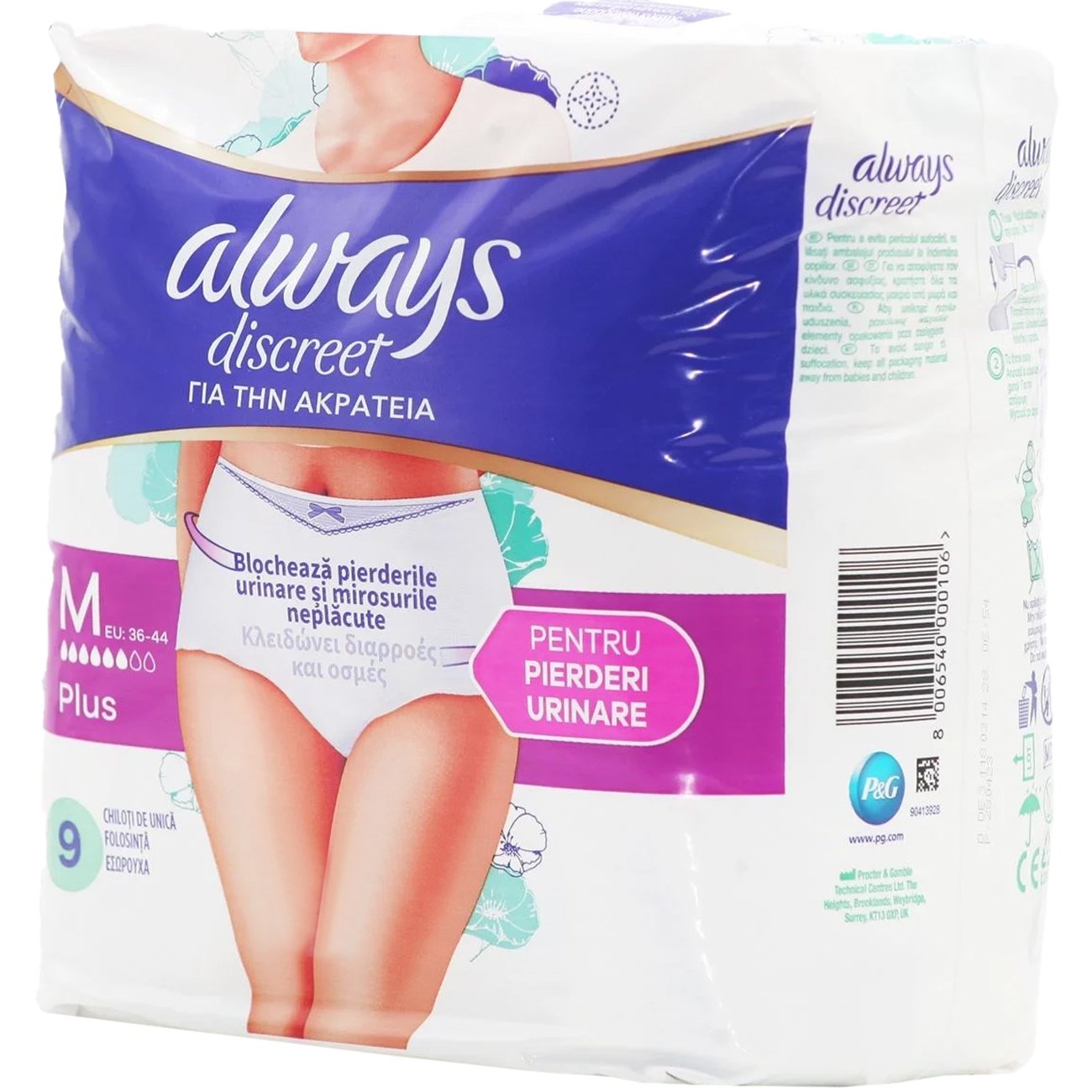 Always Always Discreet Pants Plus Υπεραπορροφητικό Εσώρουχο Ακράτειας, Απορροφά Ακόμα & τις Βαρύτερες Διαρροές 9 Τεμάχια - Medium (36-44)