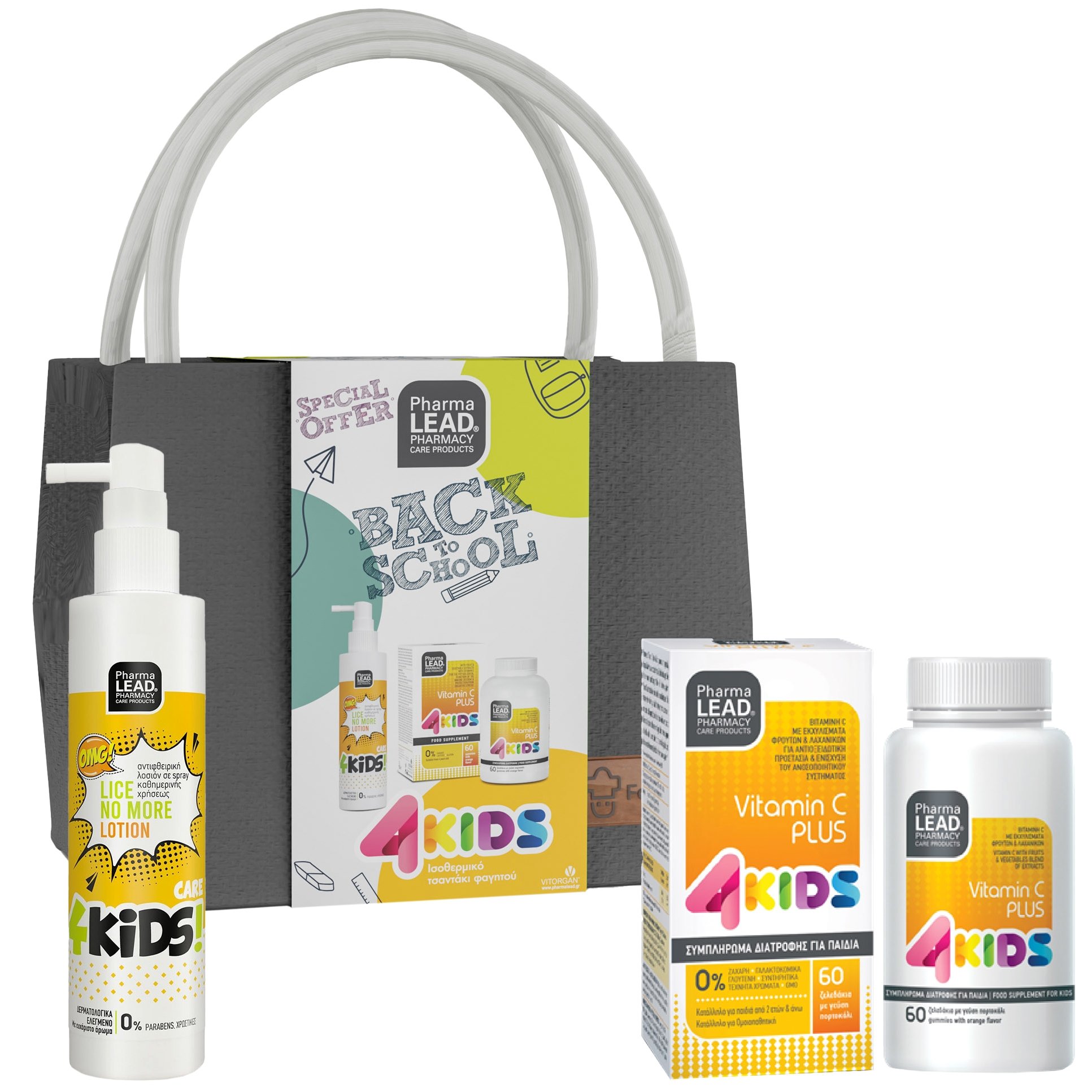 PharmaLead Pharmalead Πακέτο Προσφοράς Back to School 4Kids Lice No More Lotion 125ml & Vitamin C Plus 60 Softgels & Δώρο Τσαντάκι Φαγητού