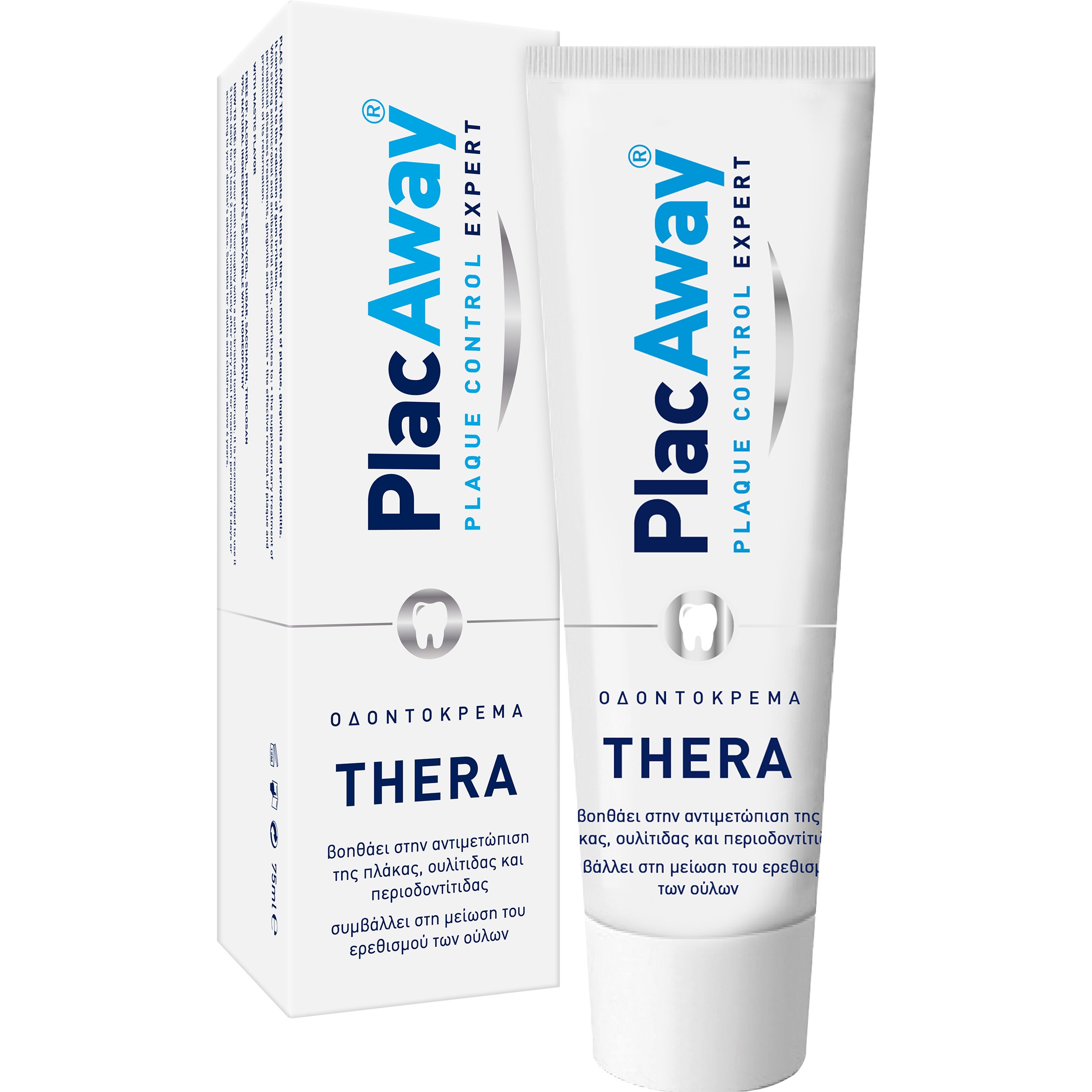 Plac Away Thera Plus Toothpaste Οδοντόκρεμα Κατά της Πλάκας, Βοηθάει στην Αντιμετώπιση Ουλίτιδας & Περιοδοντίτιδας 75ml φωτογραφία