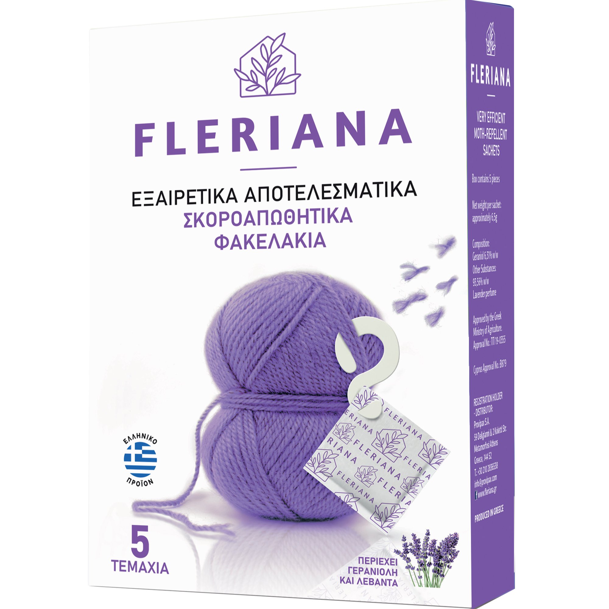 Power Health Power Health Fleriana Φυσικό Σκοροαπωθητικό 5 Τεμάχια