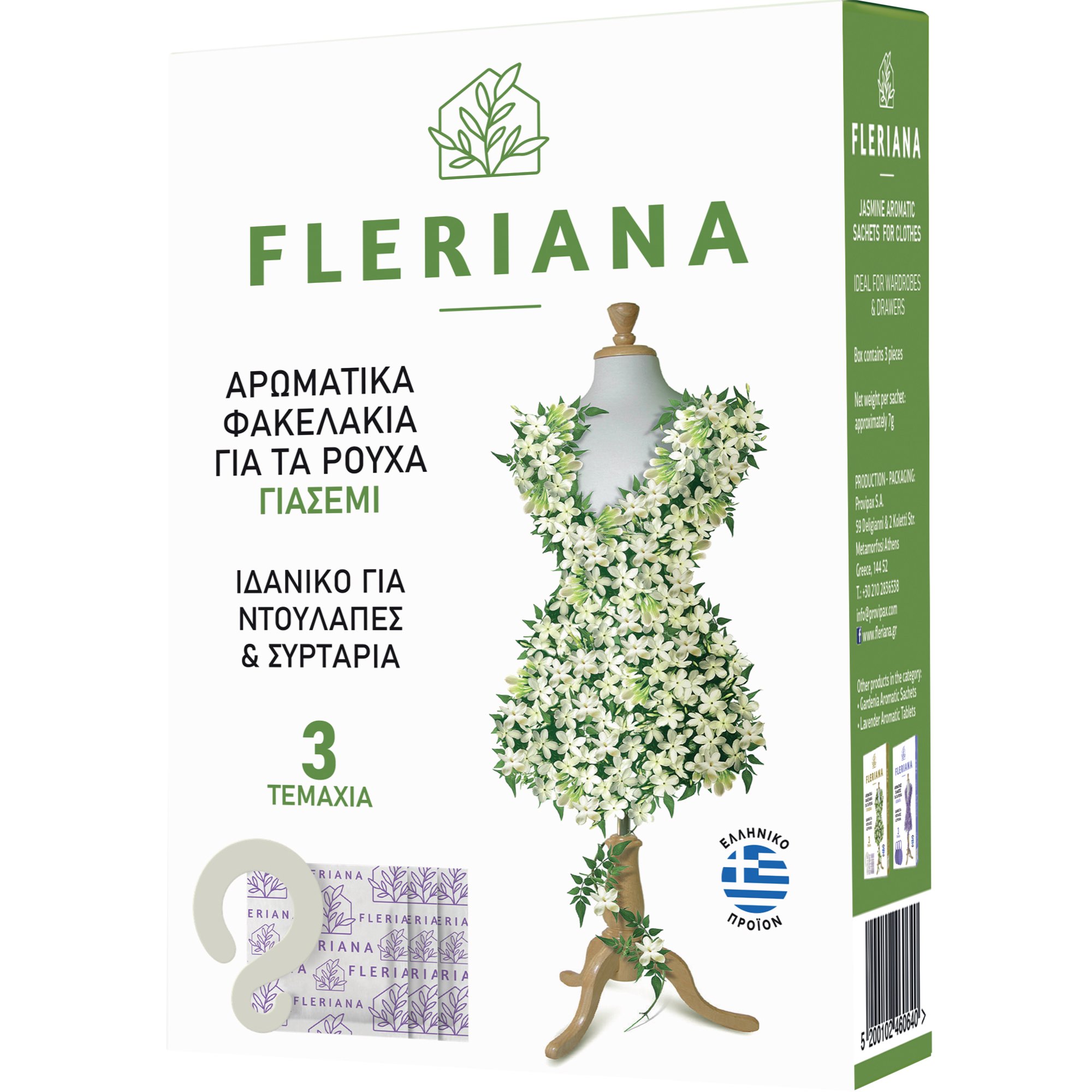 Power Health Power Health Fleriana Φυσικό Αρωματικό για τα Ρούχα με 100% Εκχύλισμα Γιασεμιού Ιδανικό για Παιδικά Ρούχα 3 Τεμάχια