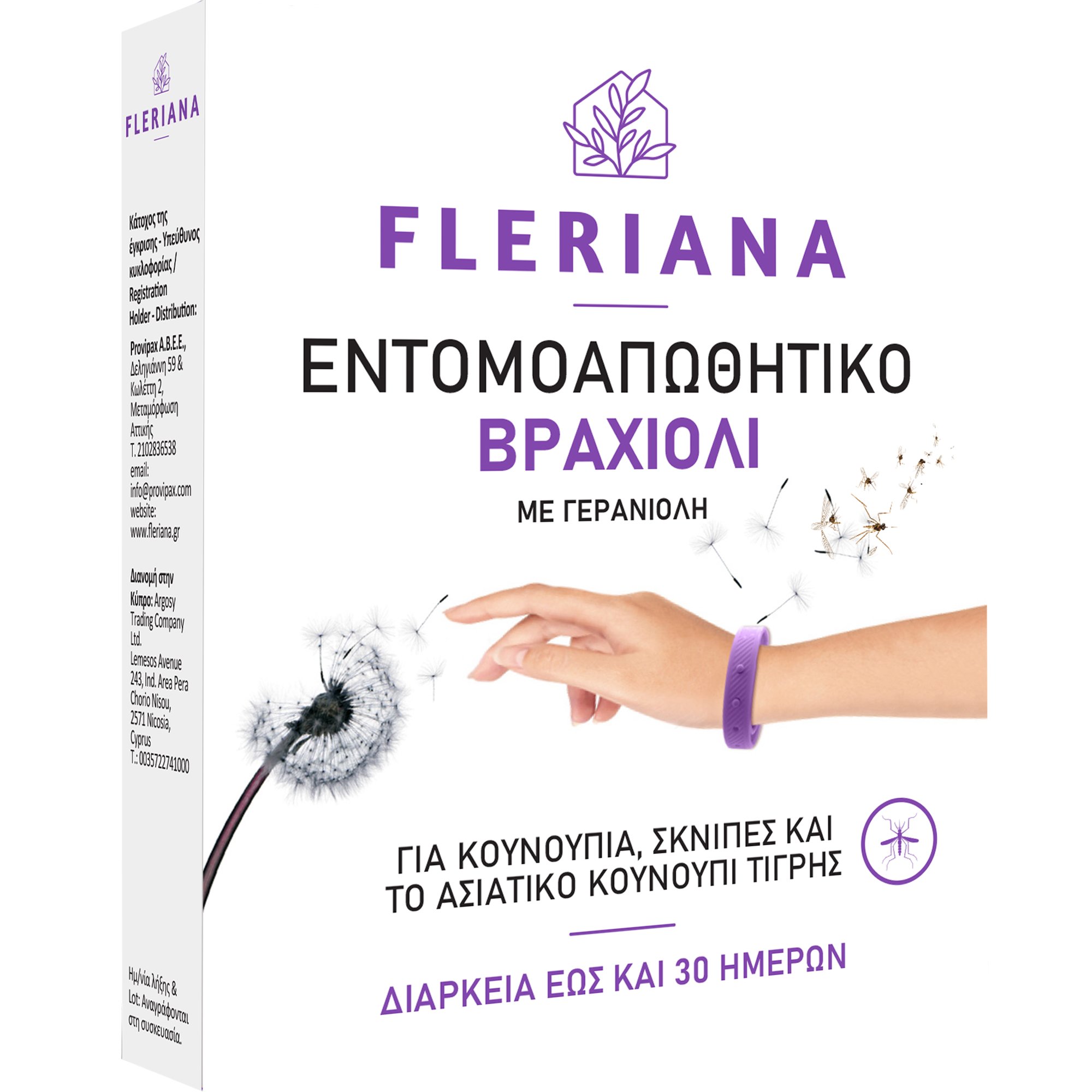 Power Health Power Health Fleriana Εντομοαπωθητικό Βραχιόλι με Γερανιόλη για Κουνούπια, Σκνίπες & Κουνούπια Τίγρης 1 Τεμάχιο