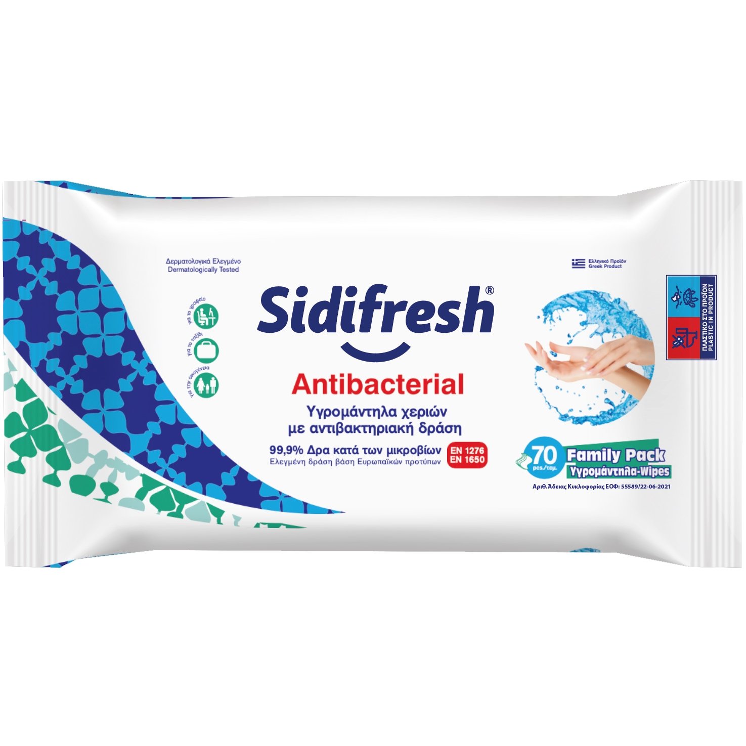 Sidifresh Sidifresh Antibacterial Wet Wipes Υγρομάντηλα για Αντιμικροβιακή Δράση & Ενυδάτωση 70 Τεμάχια