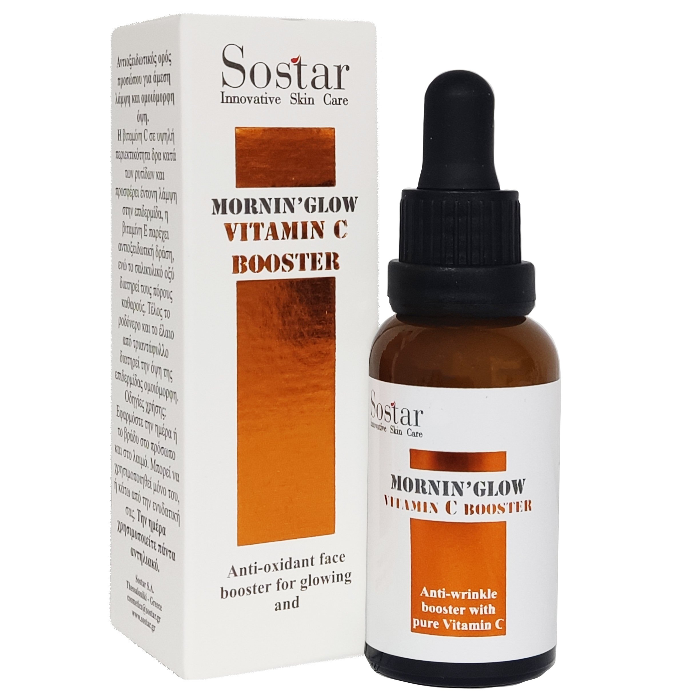 Sostar Sostar Mornin' Glow Vitamin C Booster Αντιοξειδωτικός Ορός Προσώπου για Άμεση Λάμψη & Ομοιόμορφη Όψη 30ml