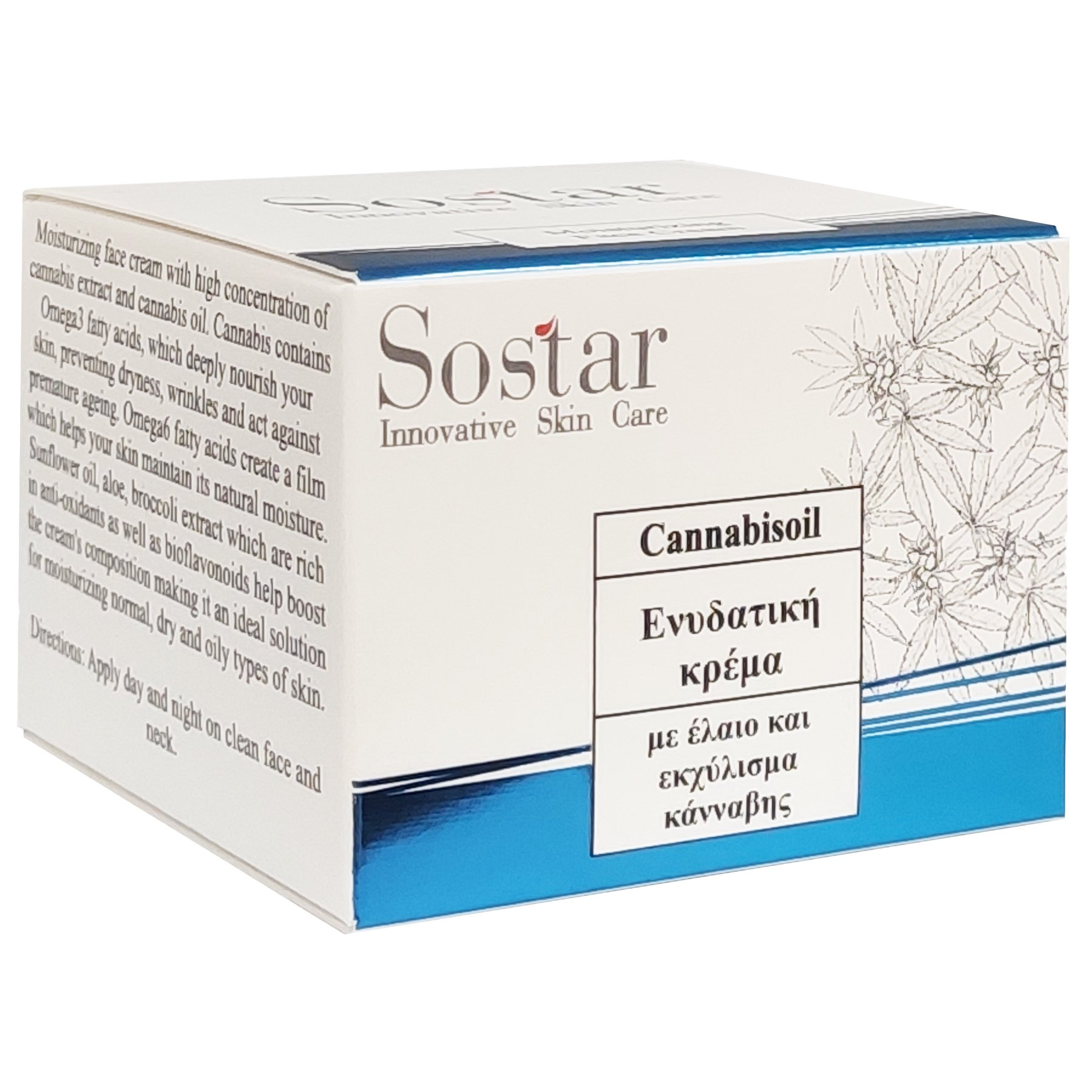 Sostar Sostar Cannabidiol Moisturizing Cream Ενυδατική Κρέμα με Έλαιο & Εκχύλισμα Κάνναβης 50ml