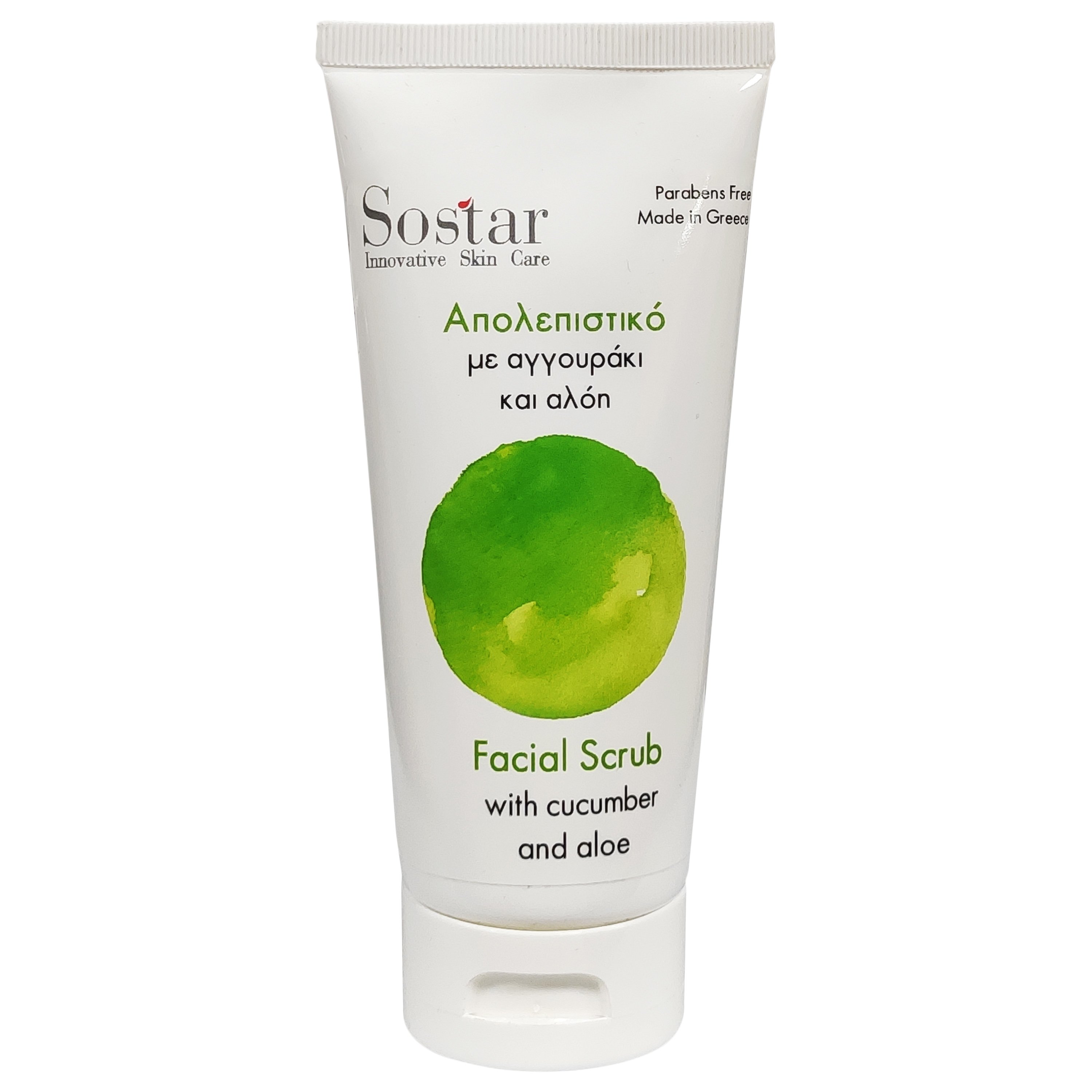 Sostar Sostar Peeling Προσώπου με Αγγουράκι & Αλόη 75ml