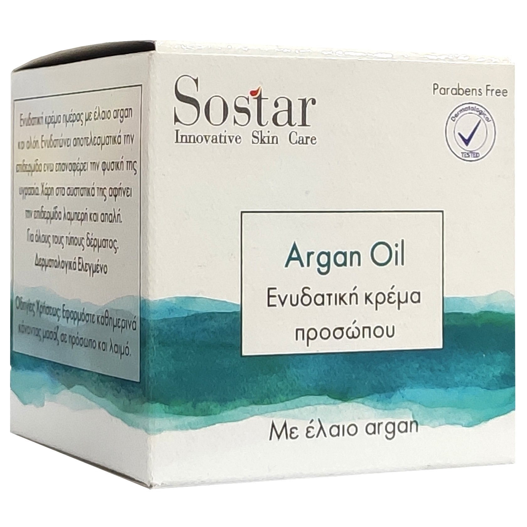 Sostar Sostar Ενυδατική Κρέμα Προσώπου Με Αλόη Έλαιο Argan Και Ουρία 50ml