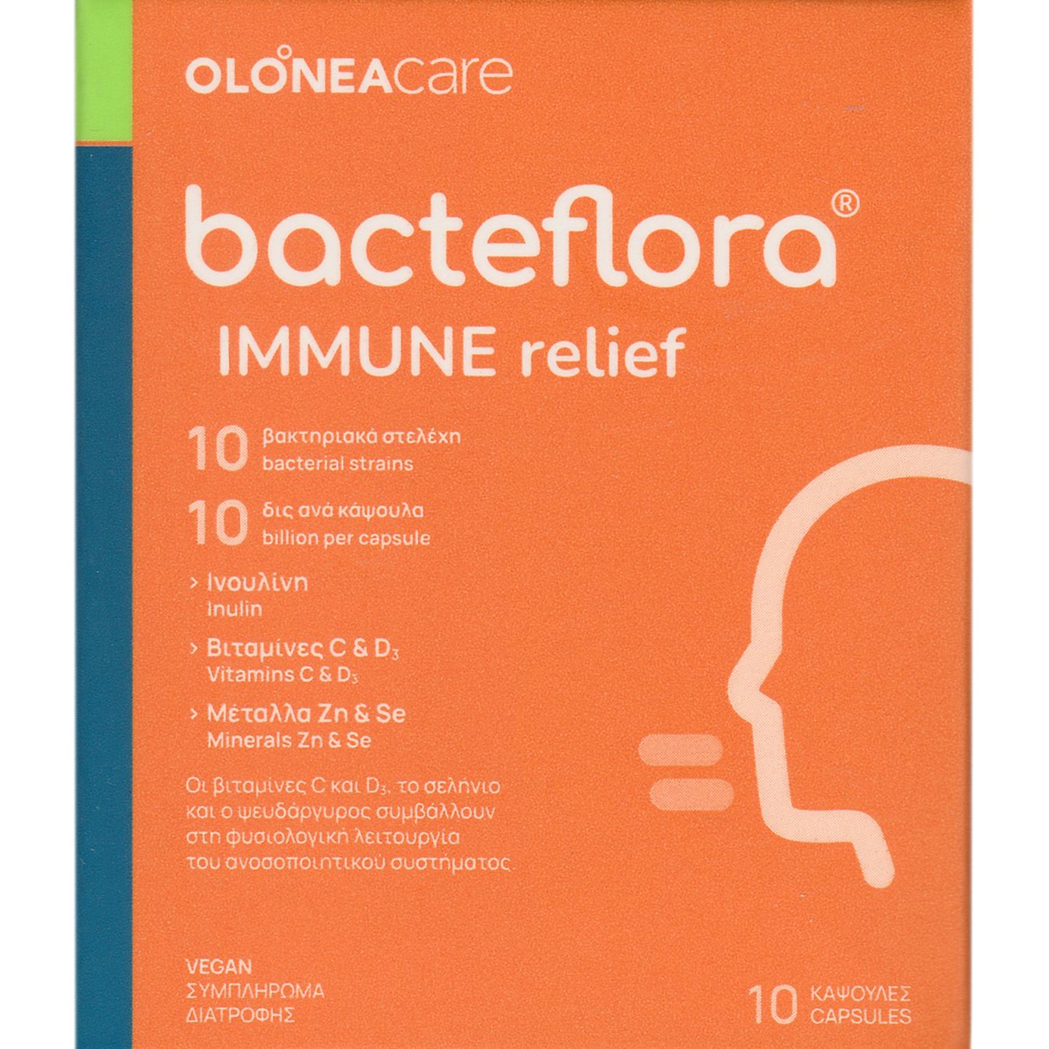 Olonea Olonea Bacteflora Immune Relief Συμπλήρωμα Διατροφής Προβιοτικών, Βιταμινών & Μετάλλων για την Ενίσχυση του Ανοσοποιητικού 10caps