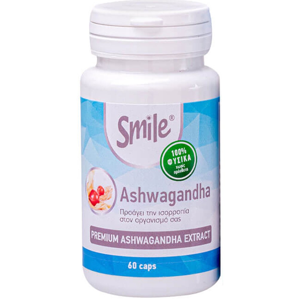 Smile Smile Ashwagandha Συμπλήρωμα Διατροφής Υψηλής Ποιότητας Εκχυλίσματος Ashwagandha Κατά του Άγχους & του Στρες 60caps