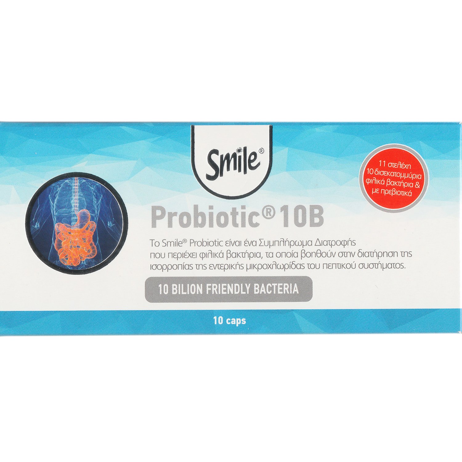 Smile Smile 10 Billion Probiotic Συμπλήρωμα Διατροφής Προβιοτικών για την Αντιμετώπιση Διάρροιας, Δυσκοιλιότητας & Ενίσχυση της Λειτουργίας του Γαστρεντερικού Συστήματος 10caps