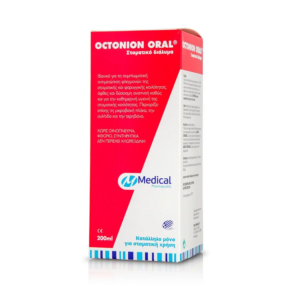 Medical PQ Medical Pq Octonion Oral Mouthwash Φυτικό Στοματικό Διάλυμα 200ml