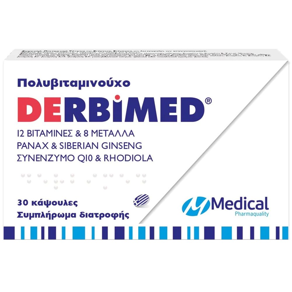 Medical PQ Medical Pharmaquality Derbimed Συμπλήρωμα Διατροφής για την Ενίσχυση του Ανοσοποιητικού 30caps