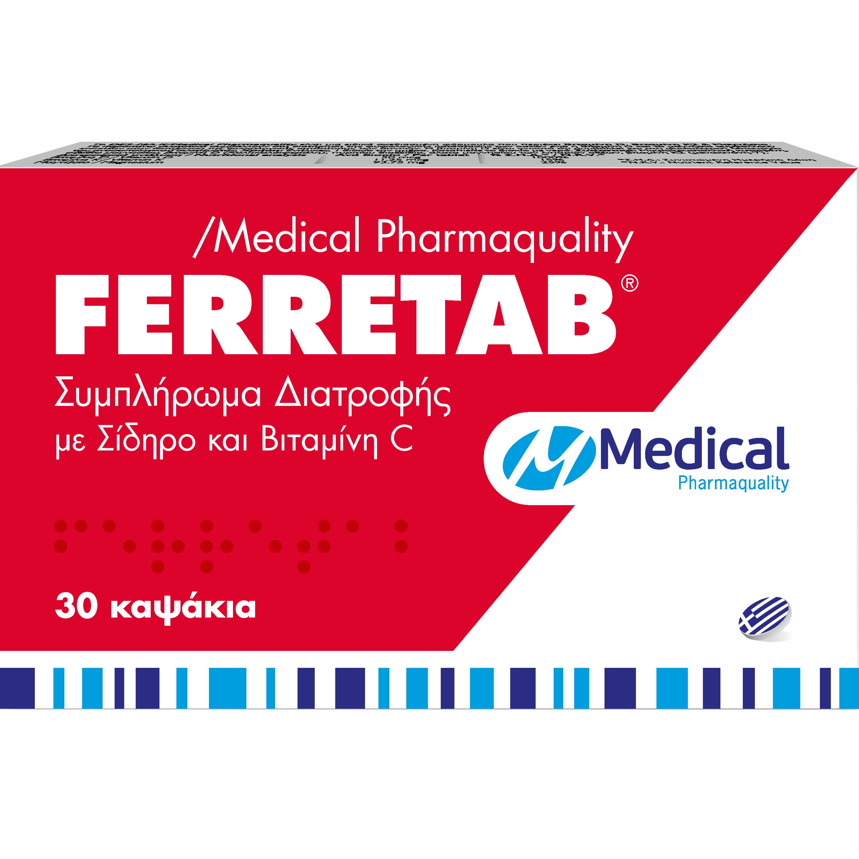 Medical PQ Medical PQ Ferretab Iron & Vitamin C Συμπλήρωμα Διατροφής Σιδήρου & Βιταμίνης C Παρατεταμένης Αποδέσμευσης Φιλικό για το Στομάχι για Τόνωση Κατά της Κόπωσης & Ενίσχυση του Ανοσοποιητικού 30caps