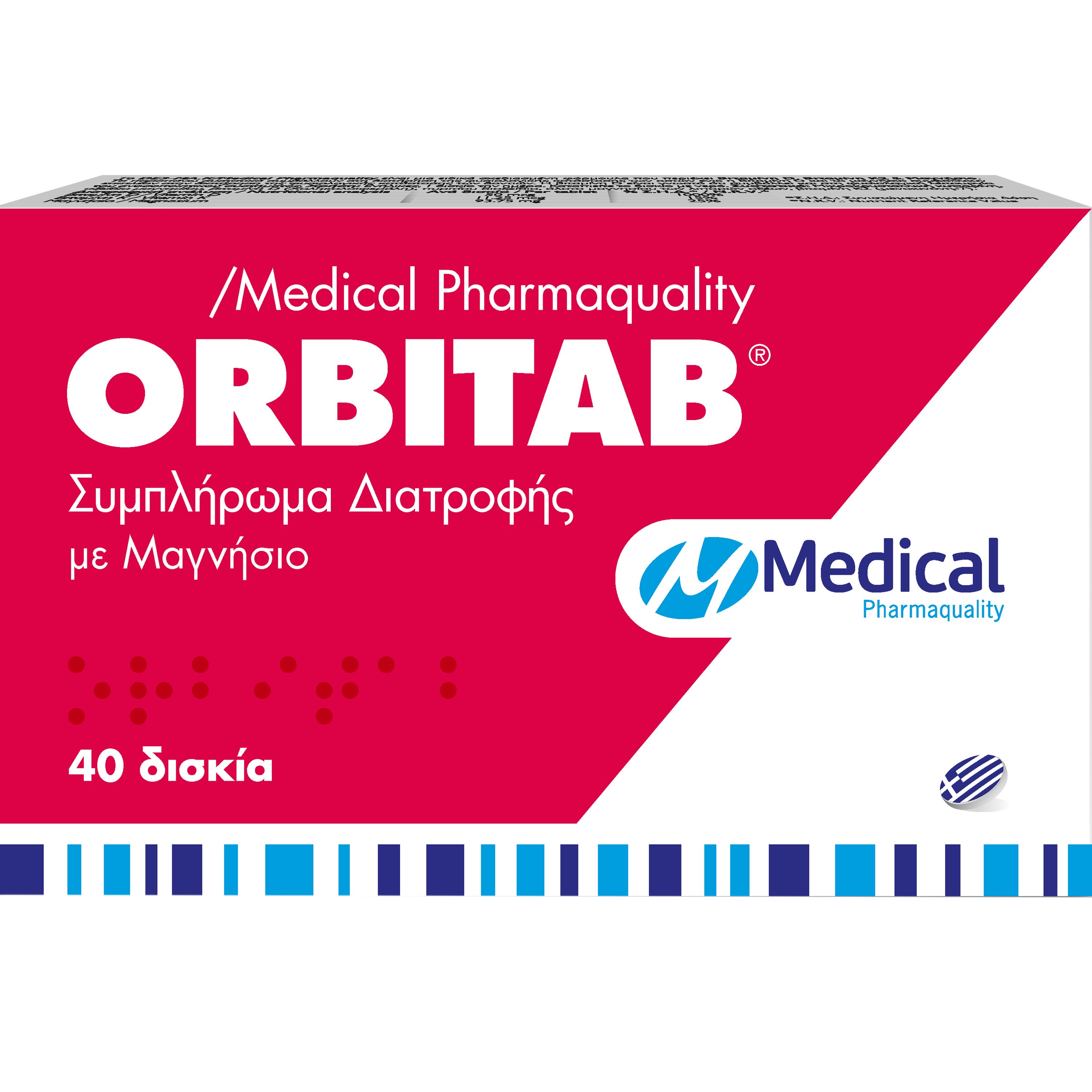 Medical PQ Orbitab Magnesium Συμπλήρωμα Διατροφής με Μαγνήσιο σε Μορφή Οξειδίου για την Καλή Λειτουργία του Νευρικού & Μυοσκελετικού Συστήματος 40tabs φωτογραφία