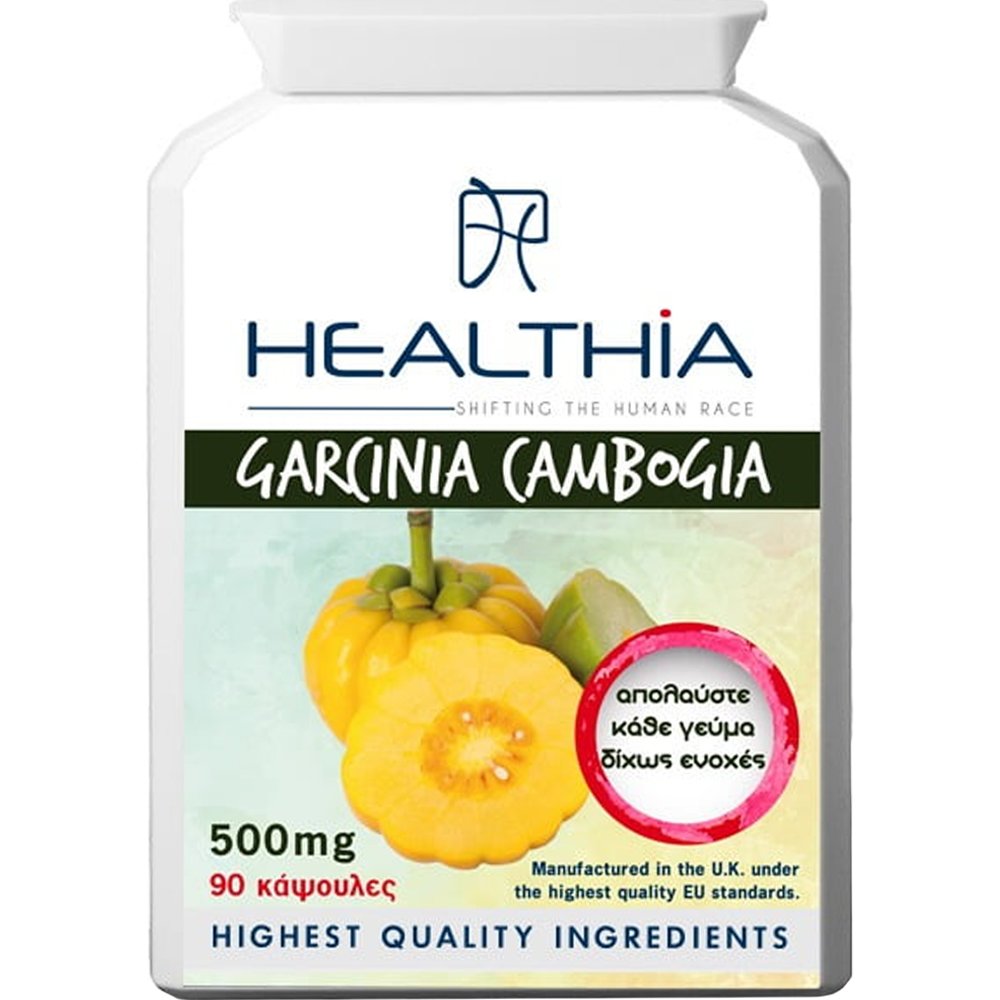 Healthia Garcinia Cambogia 500mg Συμπλήρωμα Διατροφής Εκχυλίσματος του Βοτάνου Γκαρσίνια Καμπότζια για Έλεγχο της Όρεξης, Μεταβολισμό του Λίπους & Διατήρηση Υγιών Επιπέδων Χοληστερίνης 90caps