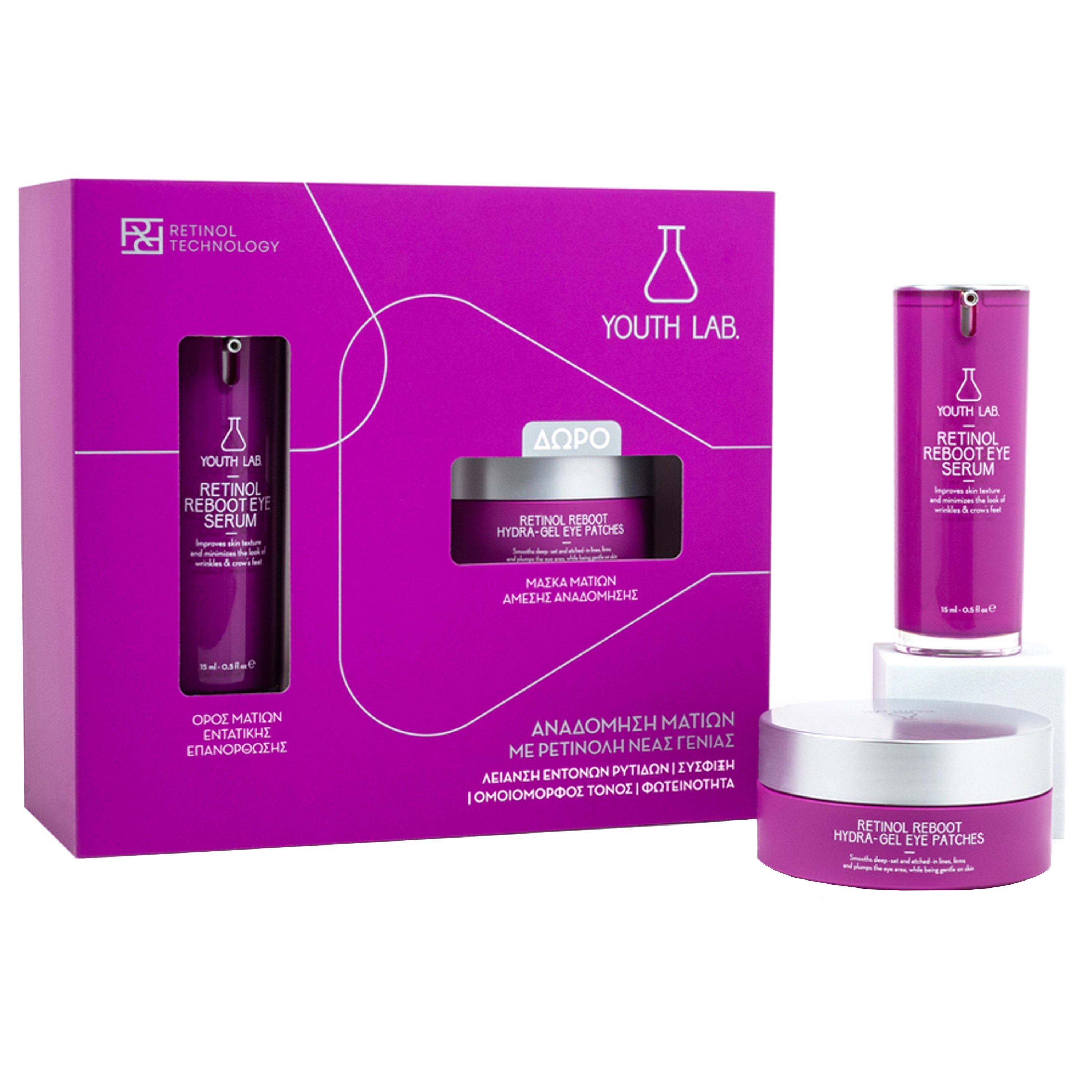 Youth Lab. Youth Lab Promo Retinol Reboot Eye Serum 15ml & Δώρο Hydra-Gel Eye Patches 30 Ζευγάρια