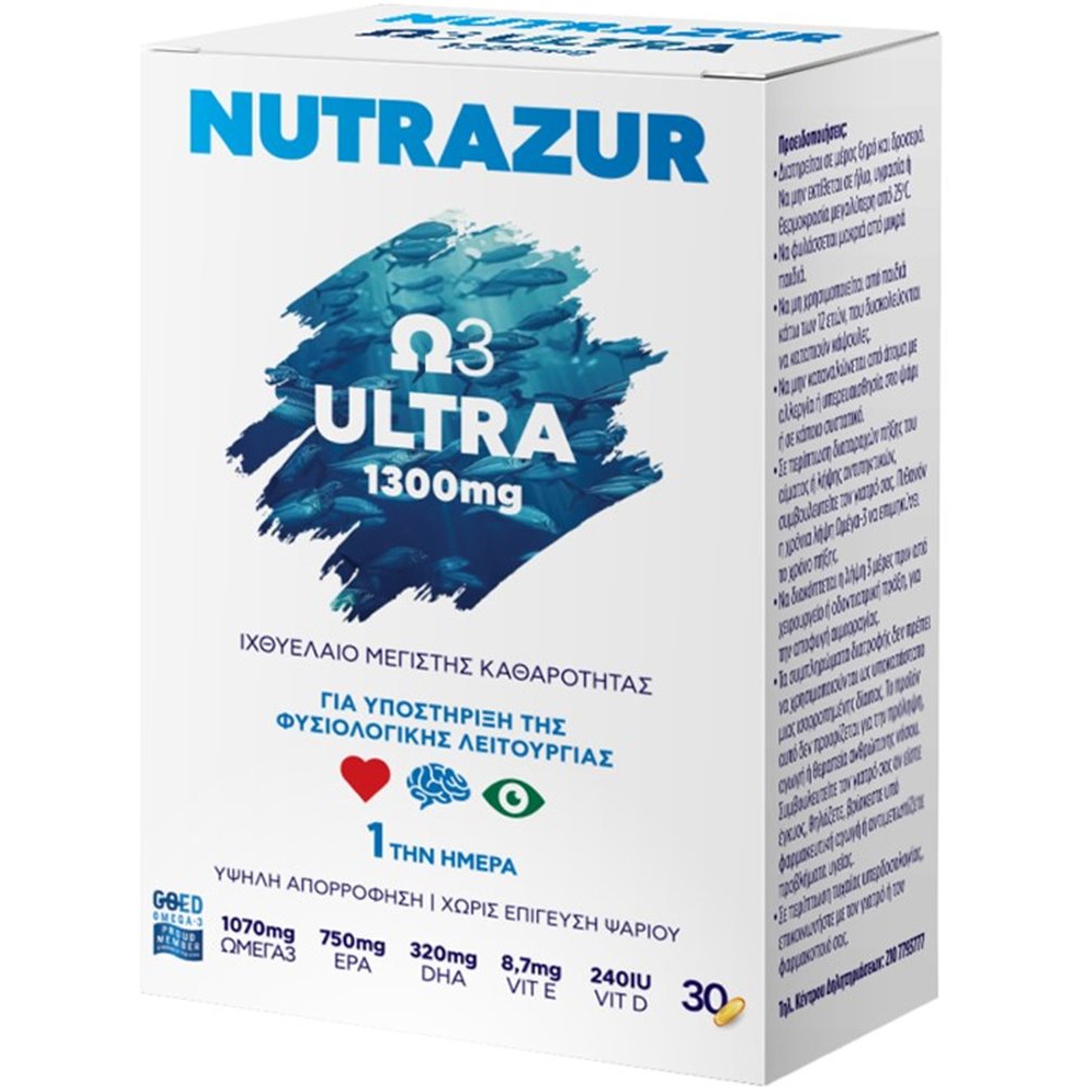 Rener Pharmaceuticals Rener Pharmaceuticals Nutrazure Ω3 Ultra 1300mg Συμπλήρωμα Διατροφής Ιχθυελαίου Μέγιστης Καθαρότητας & Υψηλής Απορρόφησης Πλούσιο σε Ω3 για την Υποστήριξη της Καλής Λειτουργίας του Εγκεφάλου, της Όρασης & της Καρδιάς Χωρίς Επίγευση Ψαριού 30caps