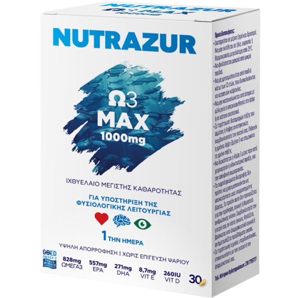 Rener Pharmaceuticals Rener Pharmaceuticals Nutrazure Ω3 Max 1000mg, Συμπλήρωμα Διατροφής Ιχθυελαίου Μέγιστης Καθαρότητας & Υψηλής Απορρόφησης Πλούσιο σε Ω3 για την Υποστήριξη της Καλής Λειτουργίας του Εγκεφάλου, της Όρασης & της Καρδιάς Χωρίς Επίγευση Ψαριού 30caps