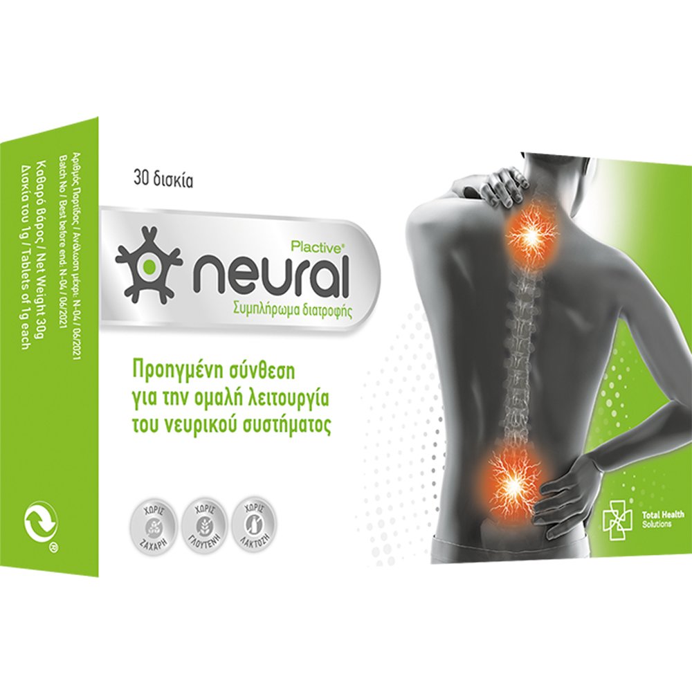 Total Health Solutions Neural Plactive Συμπλήρωμα Διατροφής Ολοκληρωμένης Φόρμουλας Βιταμινών & Μετάλλων για την Ομαλή Λειτουργία του Νευρικού & Μυϊκού Συστήματος με Αναλγητικές Ιδιότητες 30tabs