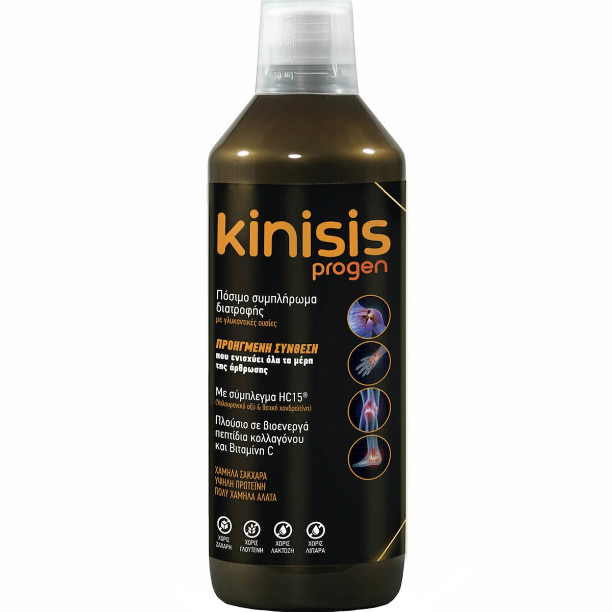 Kinisis Progen Liquid Συμπλήρωμα Διατροφής Πόσιμου Υαλουρονικού Οξέος, Κολλαγόνου & Βιταμίνης C για την Ενίσχυση του Μυοσκελετικού Συστήματος & την Καλή Λειτουργία των Αρθρώσεων με Γεύση Μήλου 600ml φωτογραφία