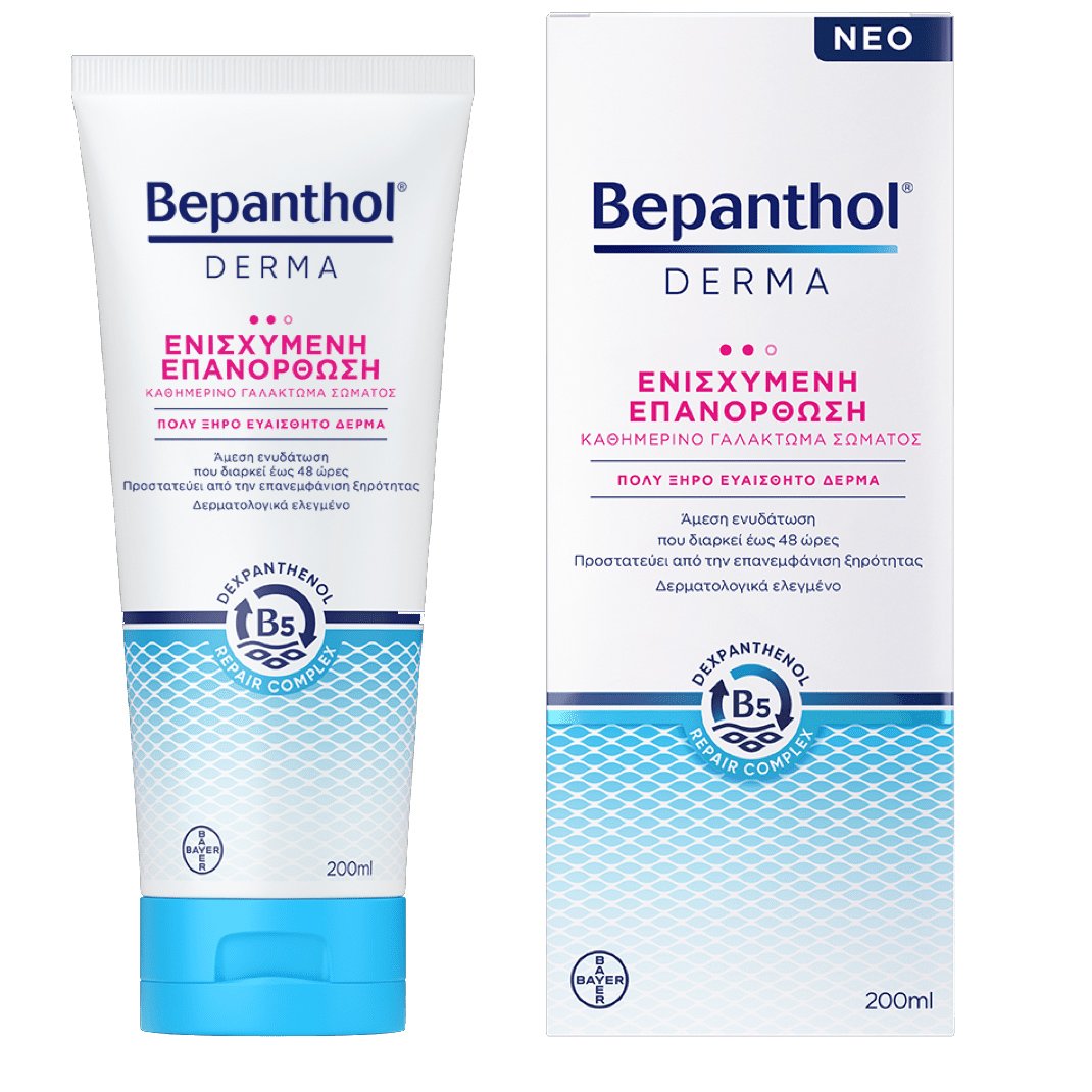 Bepanthol Derma Replenishing Daily Body Lotion for Dry & Sensitive Skin