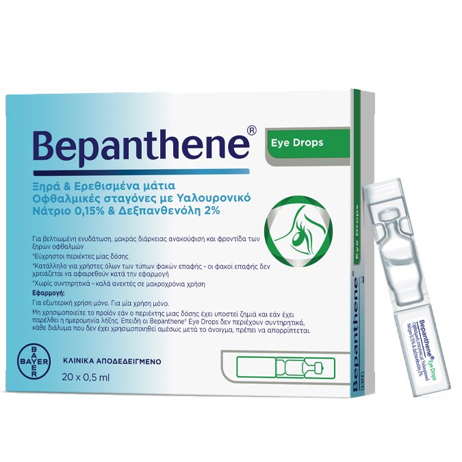 Bepanthol Bepanthene Eye Drops Οφθαλμικές Σταγόνες για Ξηροφθαλμία σε Αμπούλες 20x0.5ml