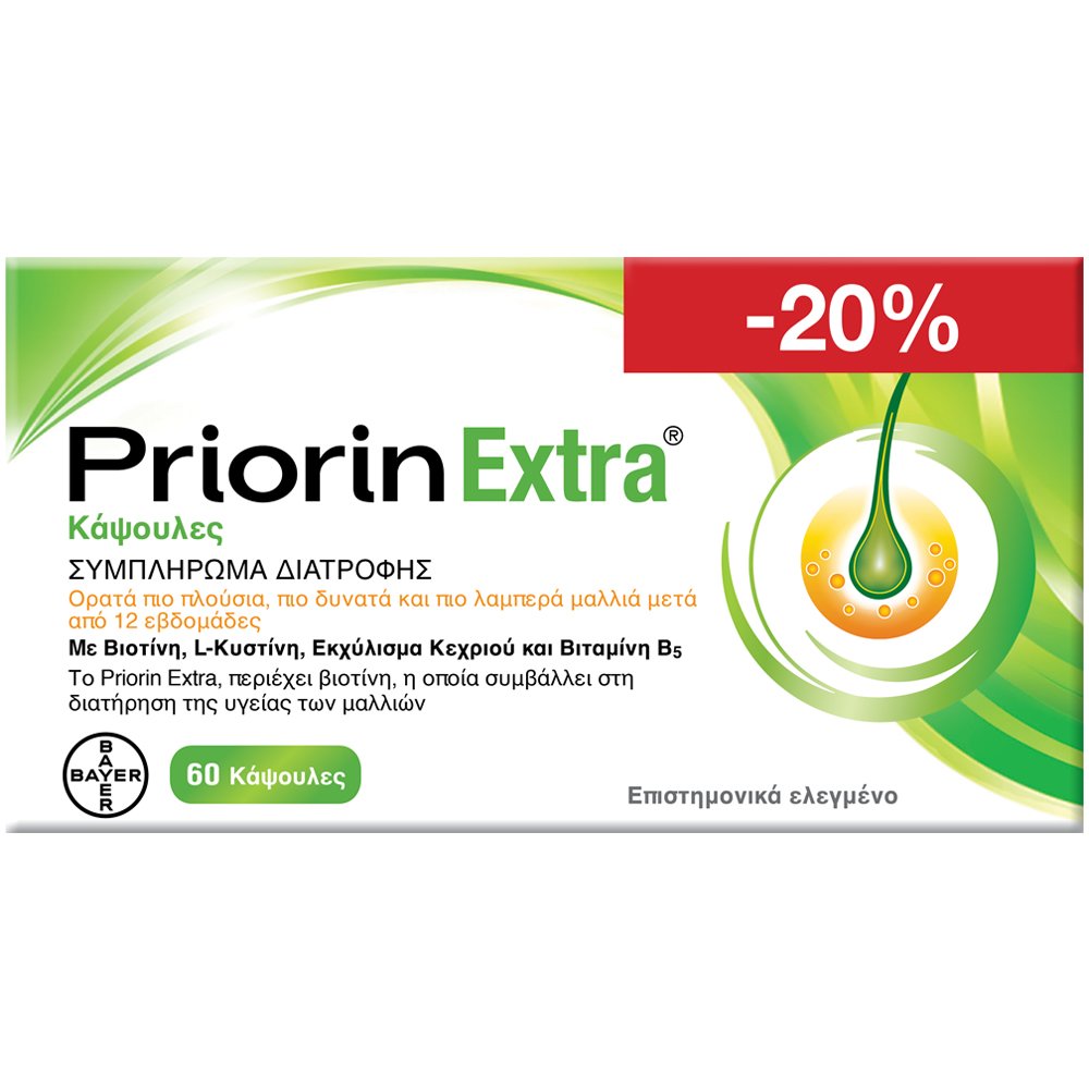 Priorin Priorin Promo Extra Συμπλήρωμα Διατροφής με Βιοτίνη, Βιταμίνη Β5 & Εκχύλισμα Κεχριού για τη Διατήρηση της Υγείας των Μαλλιών 60caps