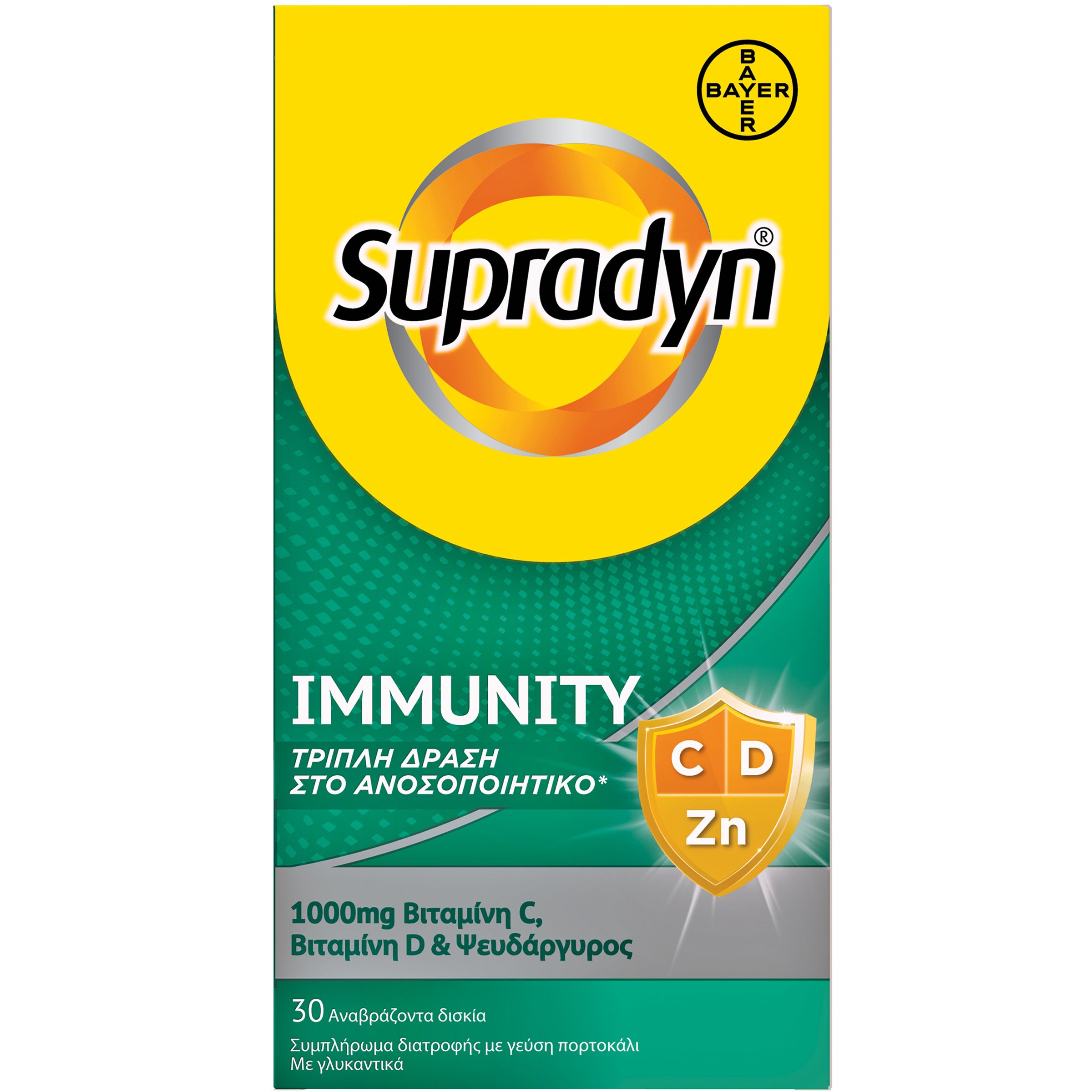 Supradyn Supradyn Immunity 1000mg C, D & Zn Συμπλήρωμα Διατροφής για τη Φυσιολογική Λειτουργία του Ανοσοποιητικού Συστήματος & την Ενίσχυση της Άμυνας του Οργανισμού 30 Effer.tabs 