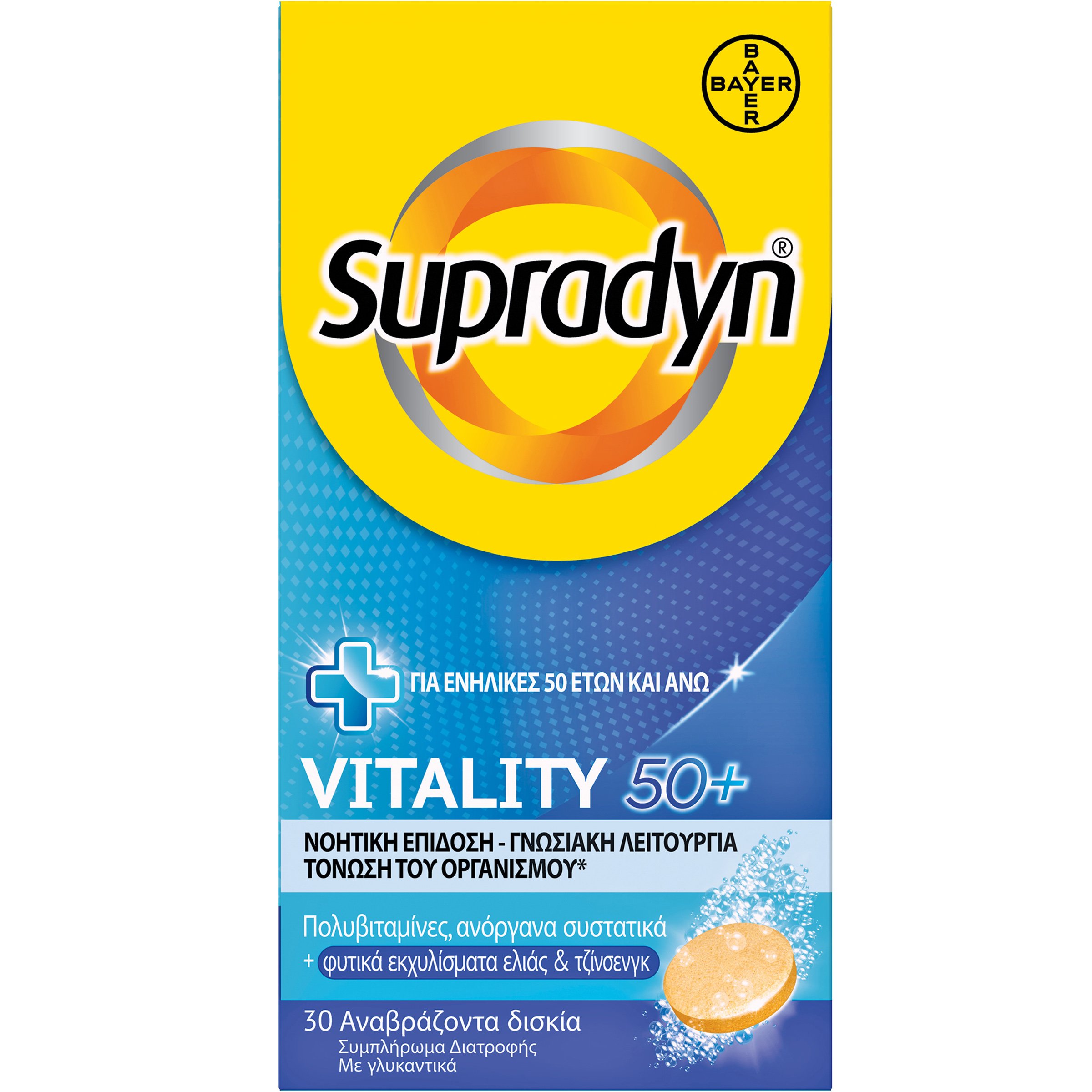 Supradyn Supradyn Vitality 50+ Συμπλήρωμα Διατροφής για Ενέργεια & Πνευματική Διαύγεια για Ενήλικες Άνω των 50 Ετών, 30 Effer.tabs