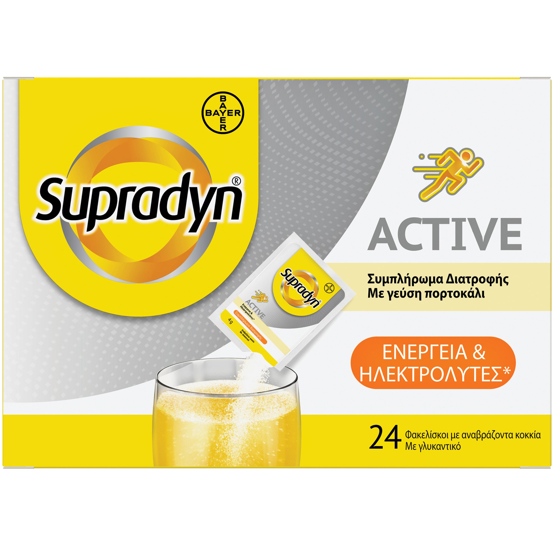 Supradyn Supradyn Active Συμπλήρωμα Διατροφής Βιταμινών & Μετάλλων για Ενέργεια & Αναπλήρωση Ηλεκτρολυτών με Γεύση Πορτοκάλι 24 Sachets