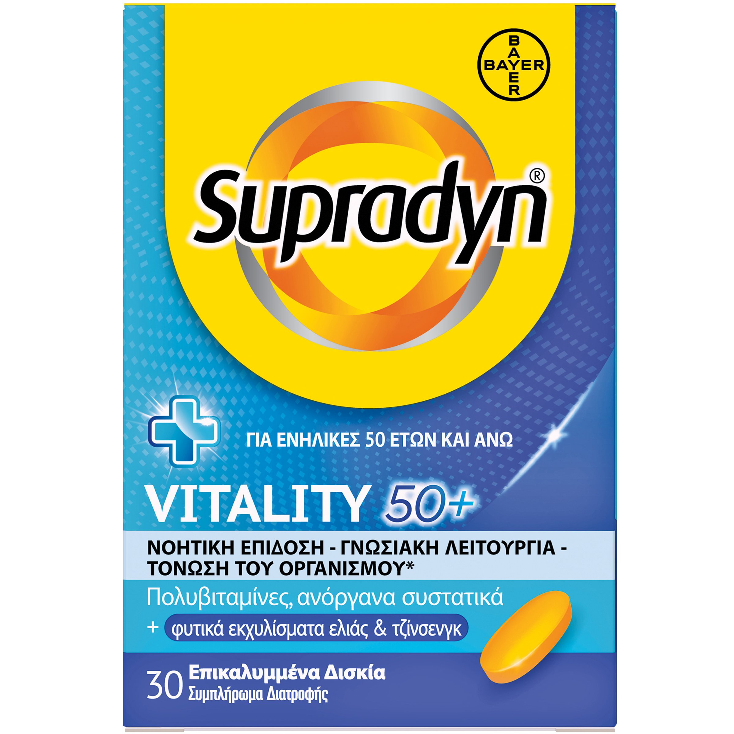 Supradyn Supradyn Vitality 50 Years+ Συμπλήρωμα Διατροφής για Ενέργεια & Πνευματική Διαύγεια για Ενήλικες Άνω των 50, 30tabs