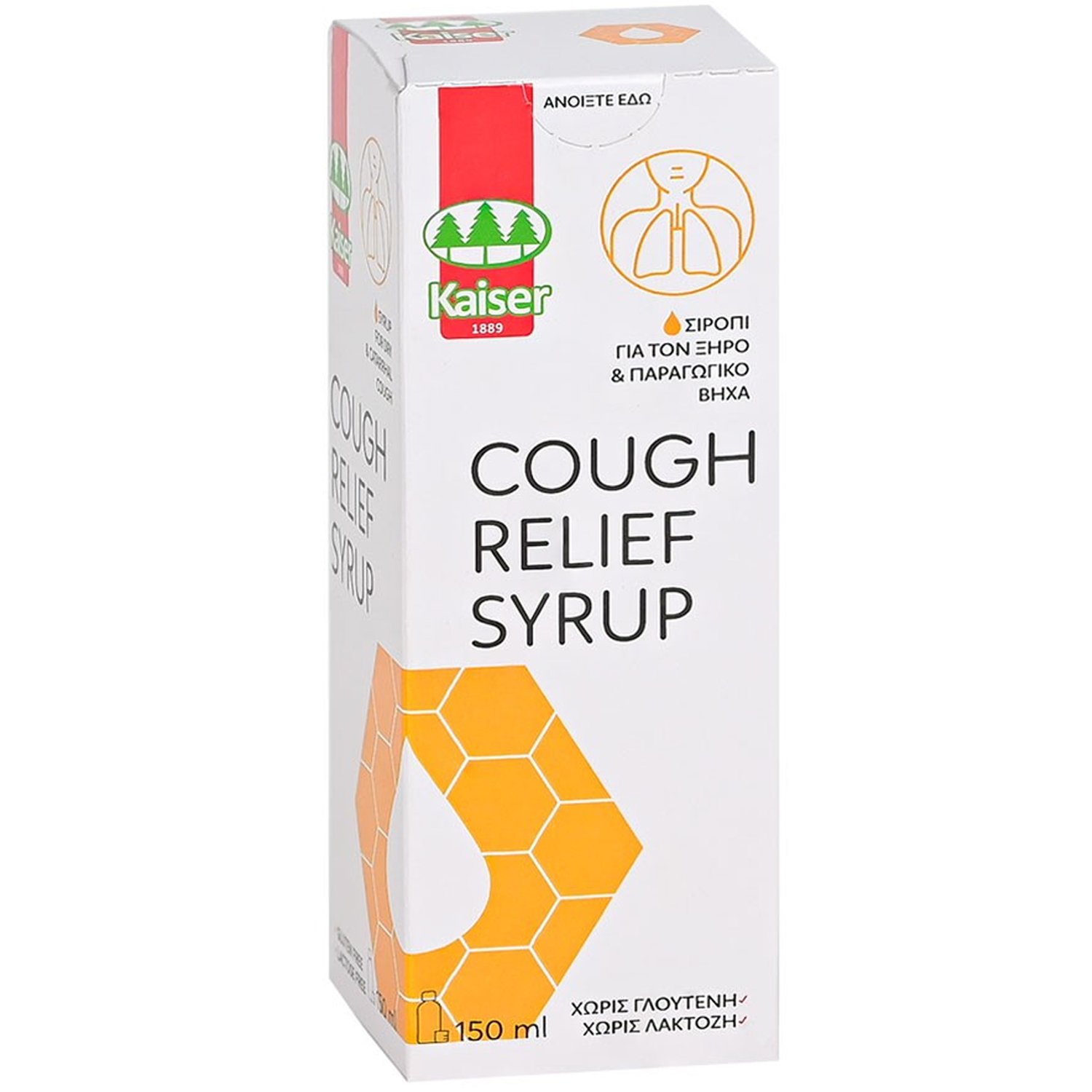 Kaiser Kaiser Cough Relief Syrup Σιρόπι για Ξηρό & Παραγωγικό Βήχα που Ανακουφίζει & Διευκολύνει την Απομάκρυνση Βλέννας 150ml