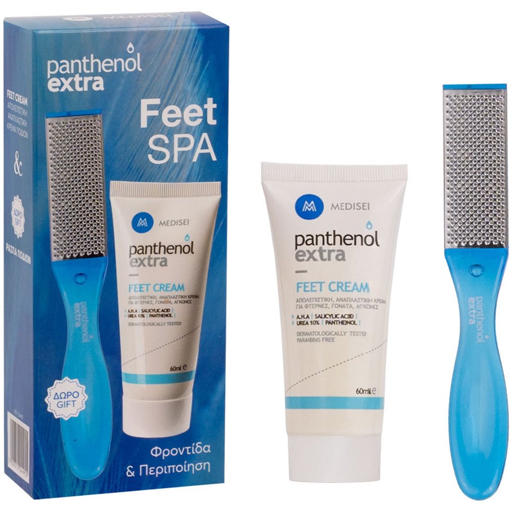 Medisei Medisei Promo Panthenol Extra Feet Cream 60ml & Δώρο Foot Rasp 1 Τεμάχιο