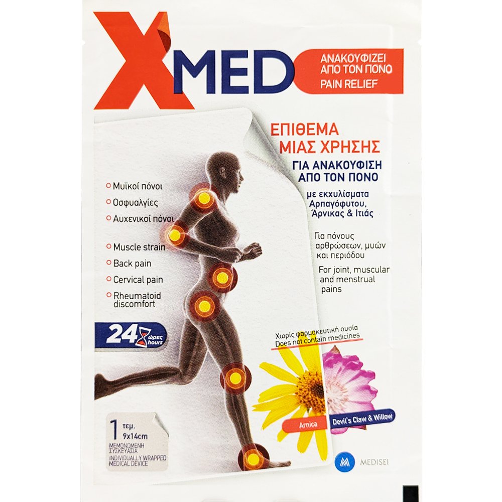 Medisei X-Med Pain Relief Patch 9x14cm Επίθεμα μίας Χρήσης για την Ανακούφιση από τον Πόνο Αρθρώσεων, Μυών & Περιόδου με Εκχυλίσματα Φυτών 1 Τεμάχιο