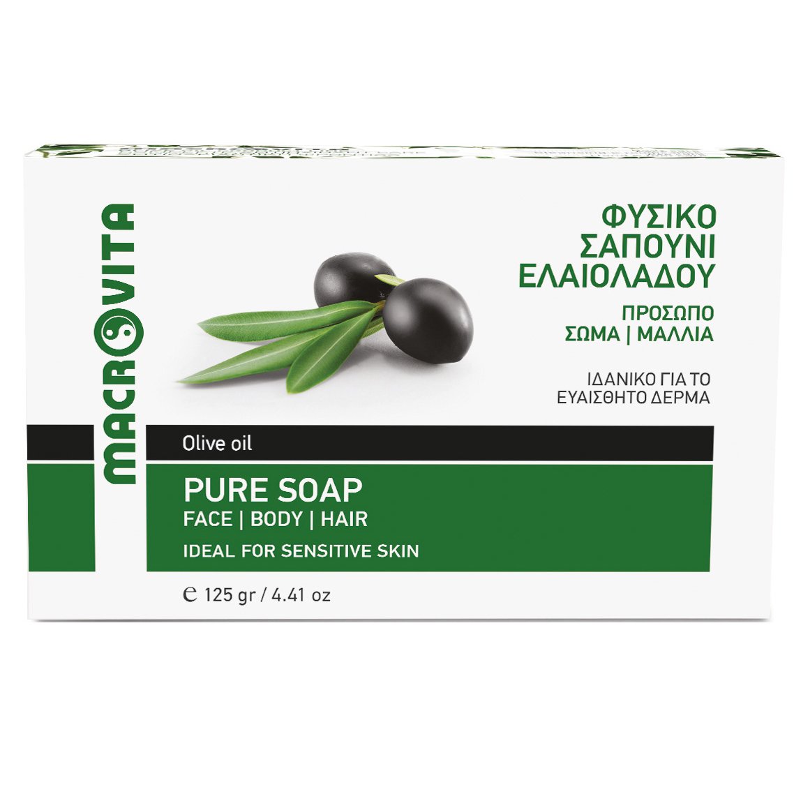 Macrovita Macrovita Olive Oil Pure Soap Παραδοσιακό Φυσικό Σαπούνι Ελαιόλαδου 125gr