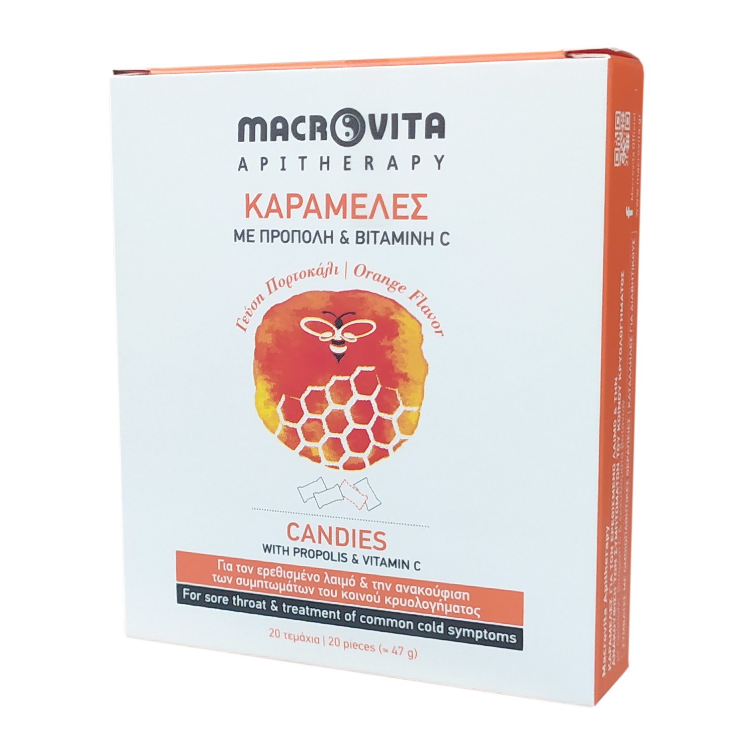 Macrovita Macrovita Candies Καραμέλες για τον Λαιμό με Πρόπολη, Βιταμίνη C & Εκχυλίσματα Βοτάνων, με Γεύση Πορτοκάλι 47g