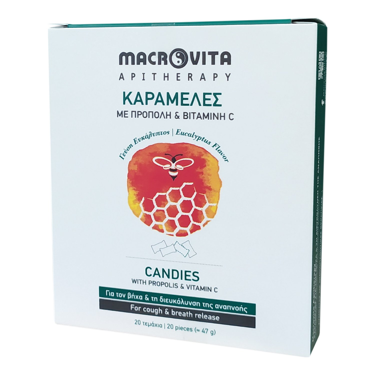 Macrovita Macrovita Candies Καραμέλες για το Βήχα με Πρόπολη, Βιταμίνη C & Εκχυλίσματα Βοτάνων, με Γεύση Ευκάλυπτος47g