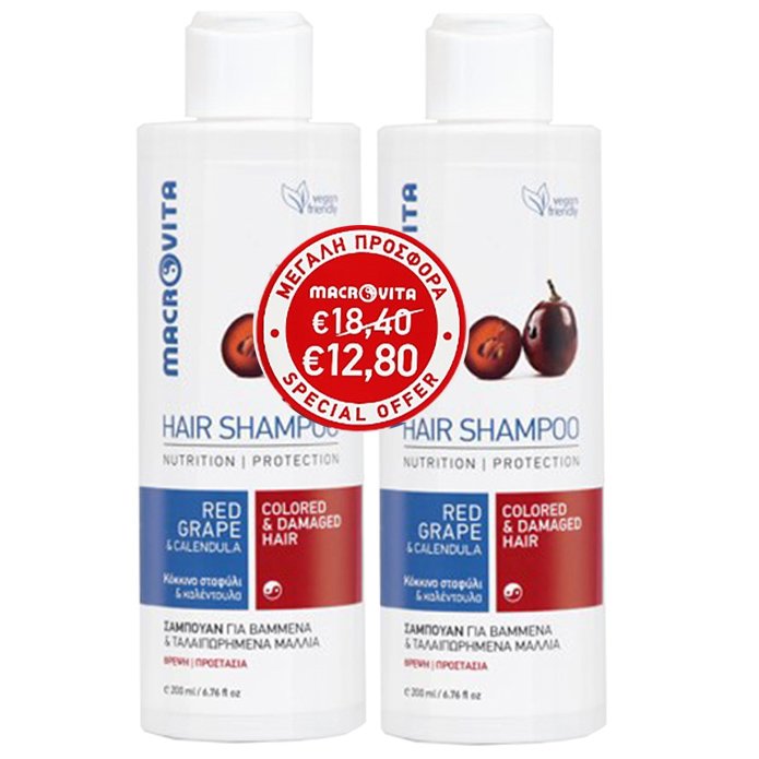 Macrovita Macrovita Πακέτο Προσφοράς Red Grape Colored & Damaged Hair Shampoo Σαμπουάν για Βαμμένα & Ταλαιπωρημένα Μαλλιά 2x200ml σε Ειδική Τιμή