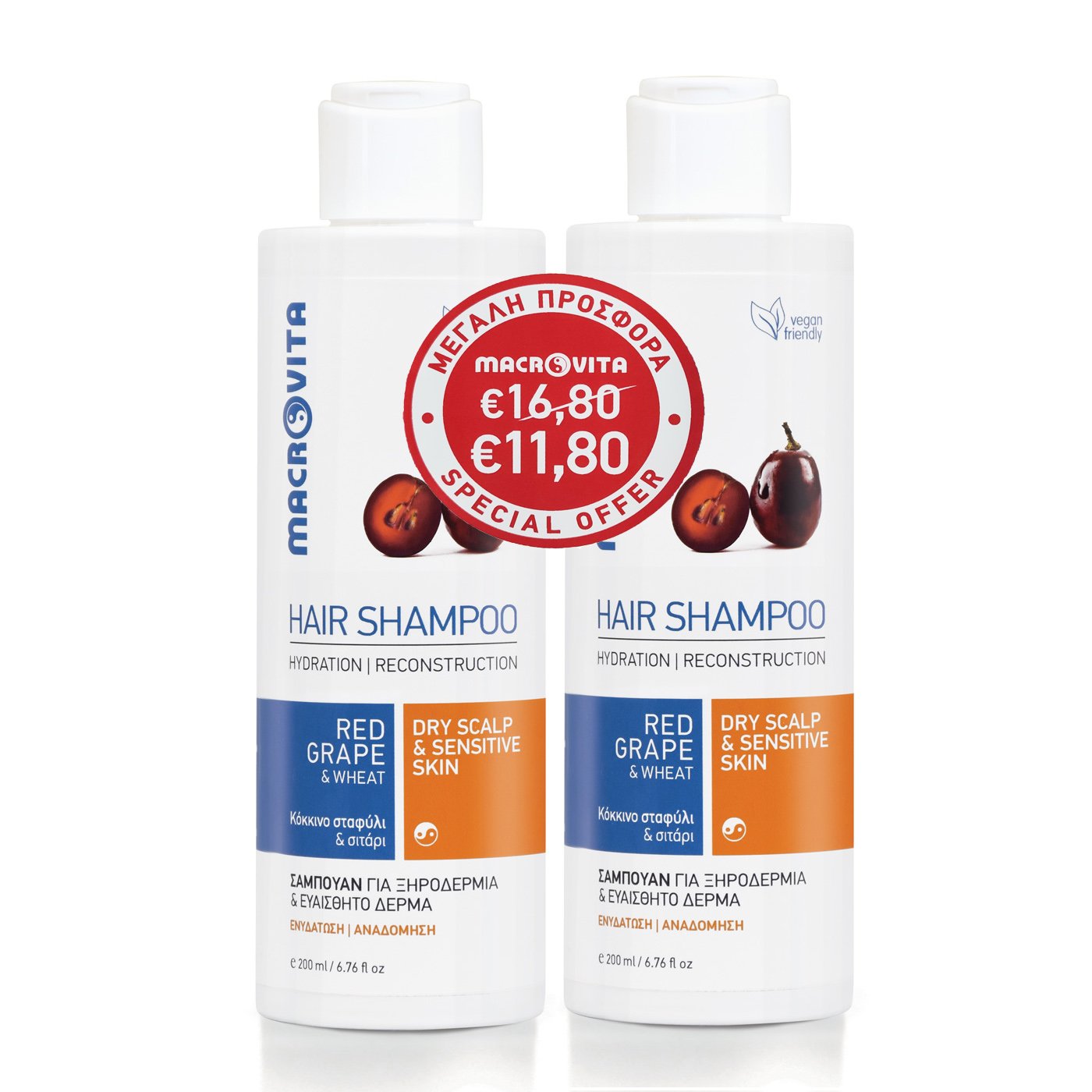 Macrovita Macrovita Πακέτο Προσφοράς Red Grape & Wheat Shampoo για Ξηροδερμία & Ευαίσθητο Δέρμα με Κόκκινο Σταφύλι & Σιτάρι 2x200ml