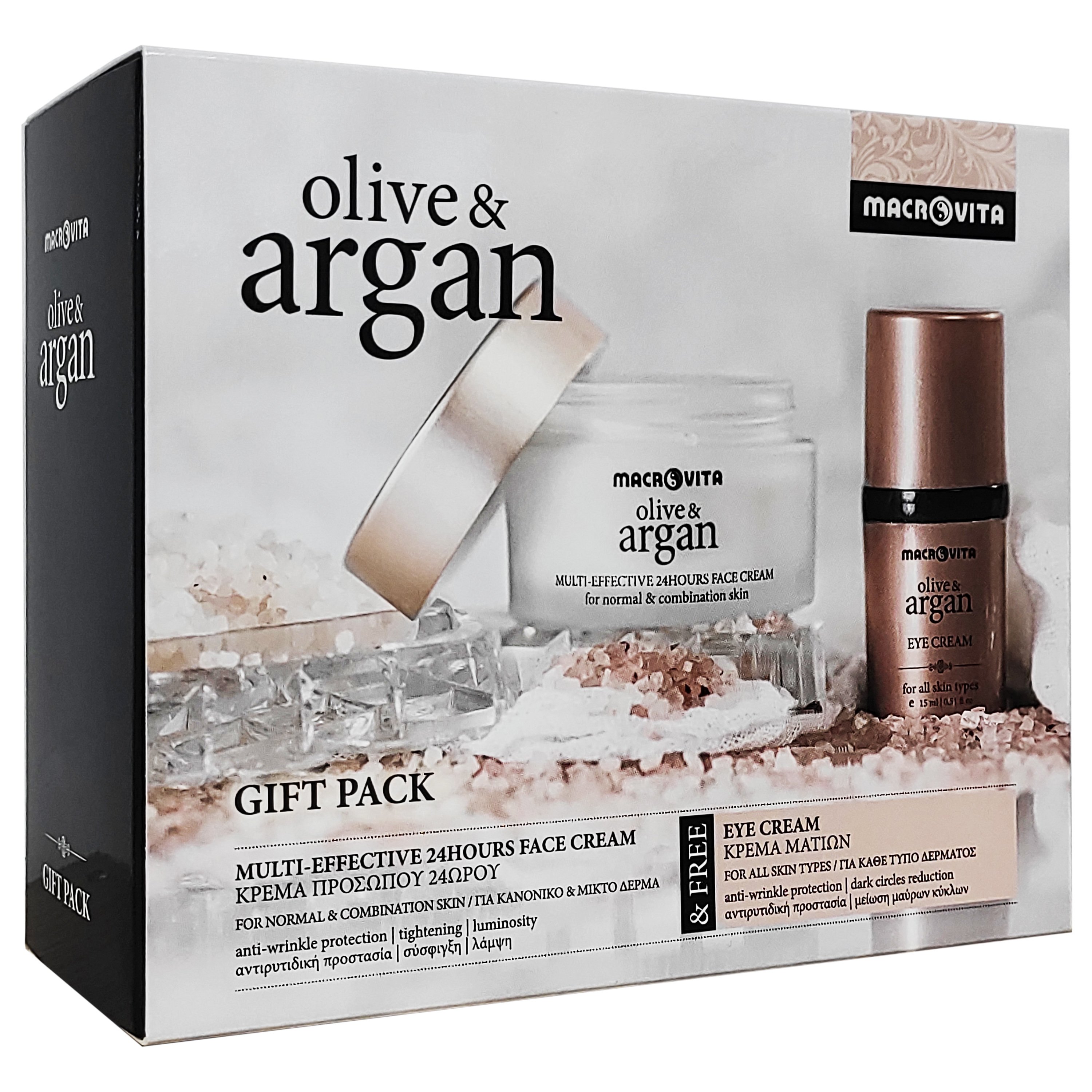 Macrovita Macrovita Gift Pack Olive & Argan Multi-effective 24Hours Face Cream Normal-Combination 50ml & Δώρο Eye Cream 15ml