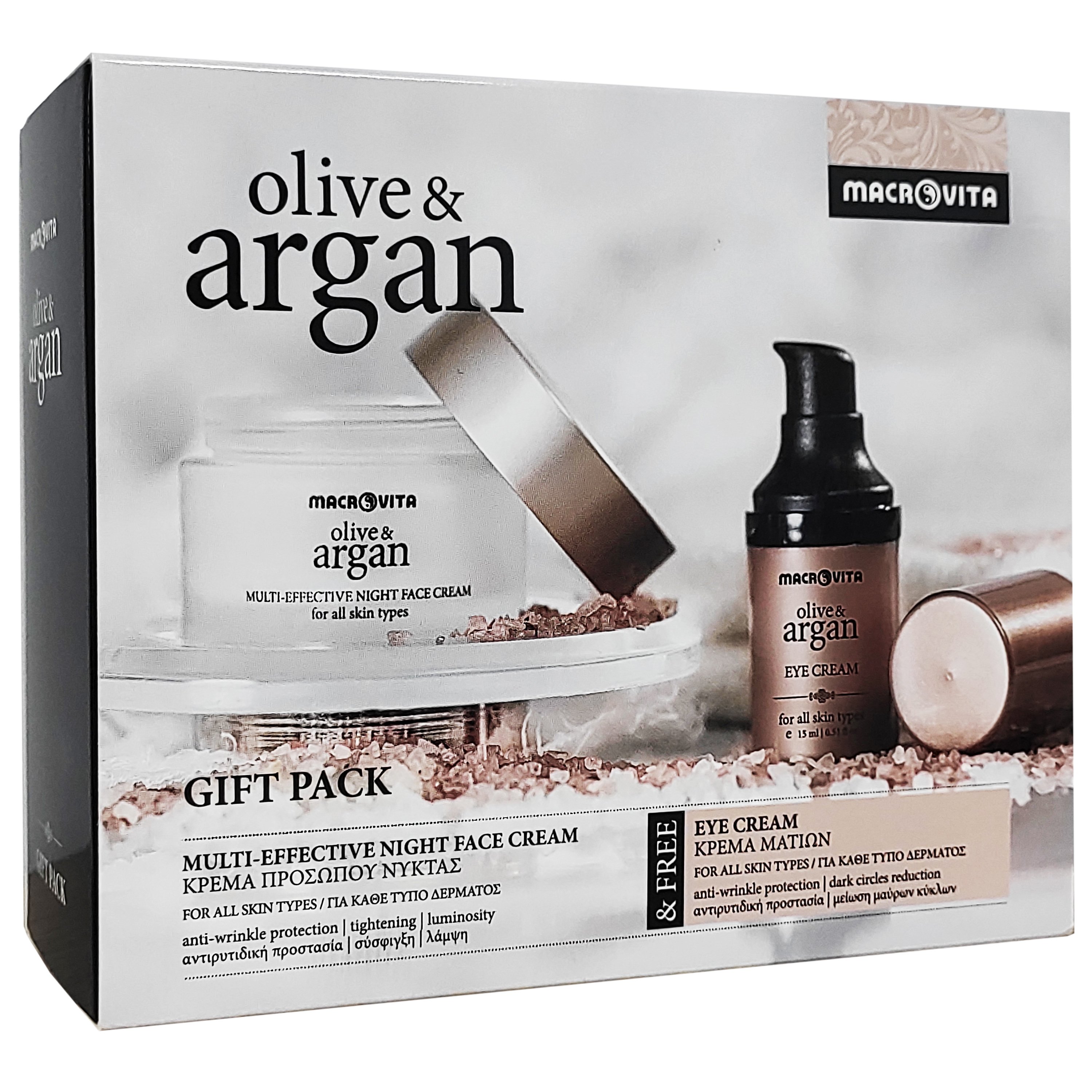 Macrovita Macrovita Gift Pack Olive & Argan Multi-Effective Night Face Cream All Skin Types 50ml & Δώρο Eye Cream 15ml