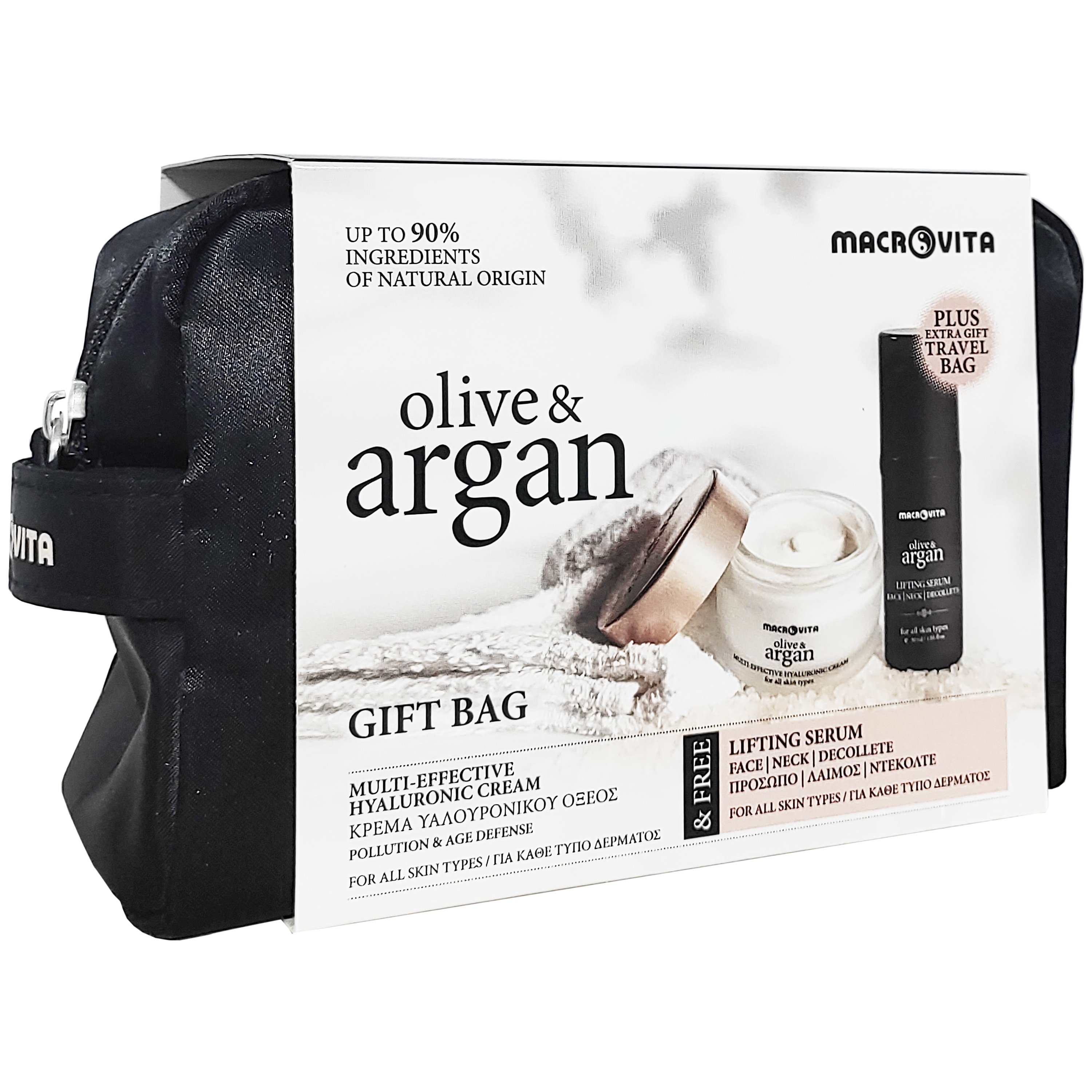 Macrovita Macrovita Gift Pack Olive & Argan Multi-Effective Hyaluronic Face Cream All Skin Types 50ml & Δώρο Lifting Serum 30ml & Νεσεσέρ