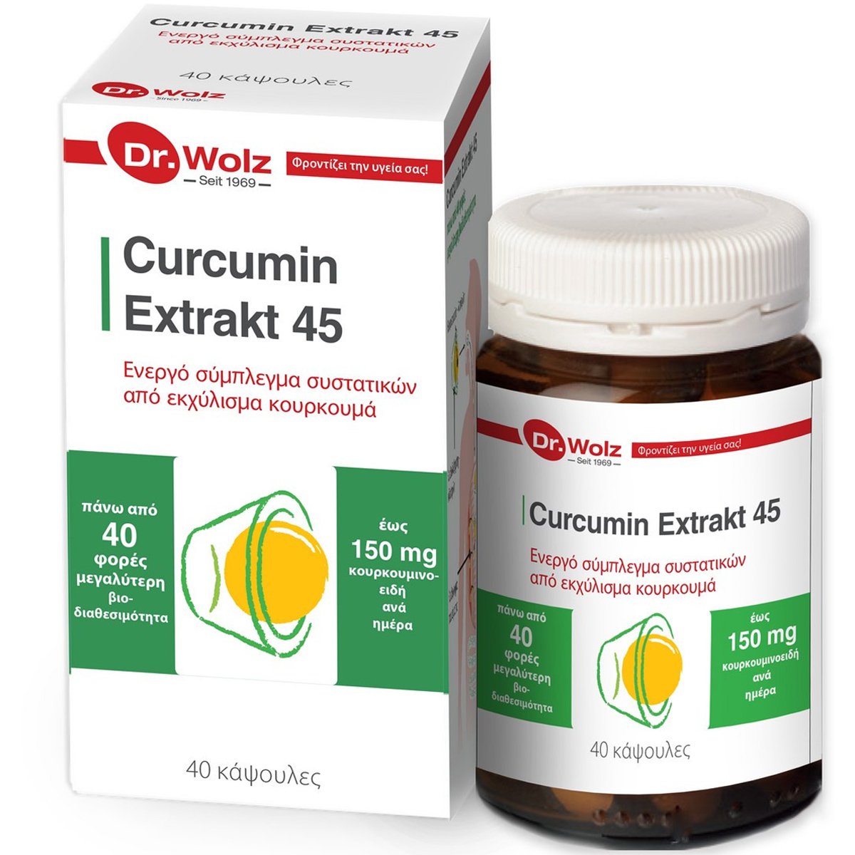 Power Health Dr. Wolz Curcumin Extrakt 45 Συμπλήρωμα Διατροφής Εκχυλίσματος Κουρκουμά με Αντιφλεγμονώδεις & Αντιοξειδωτικές Ιδιότητες 40caps