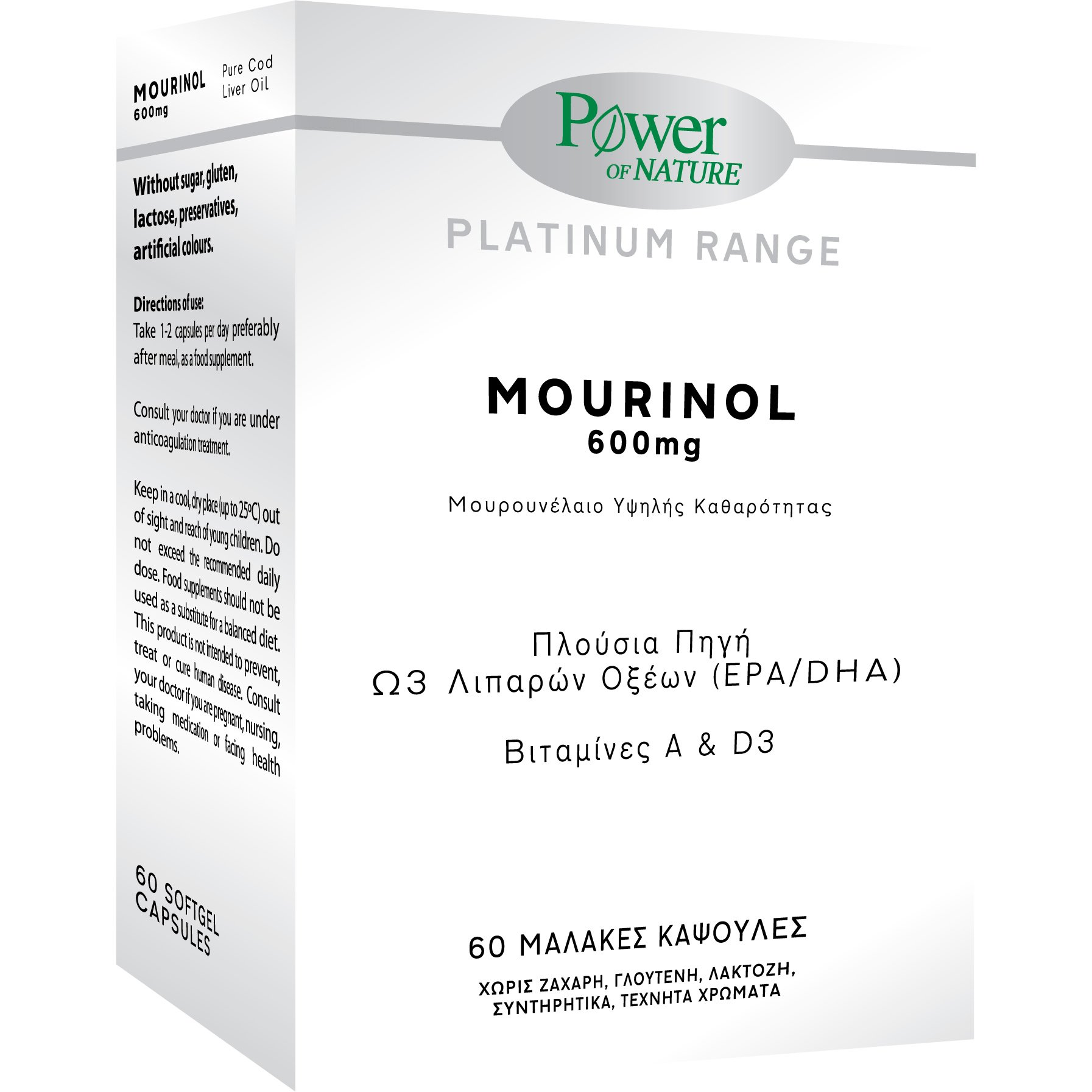 Power Health Power Health Platinum Range Mourinol 600mg 60 Soft Caps,Μουρουνέλαιο Υψηλής Καθαρότητας