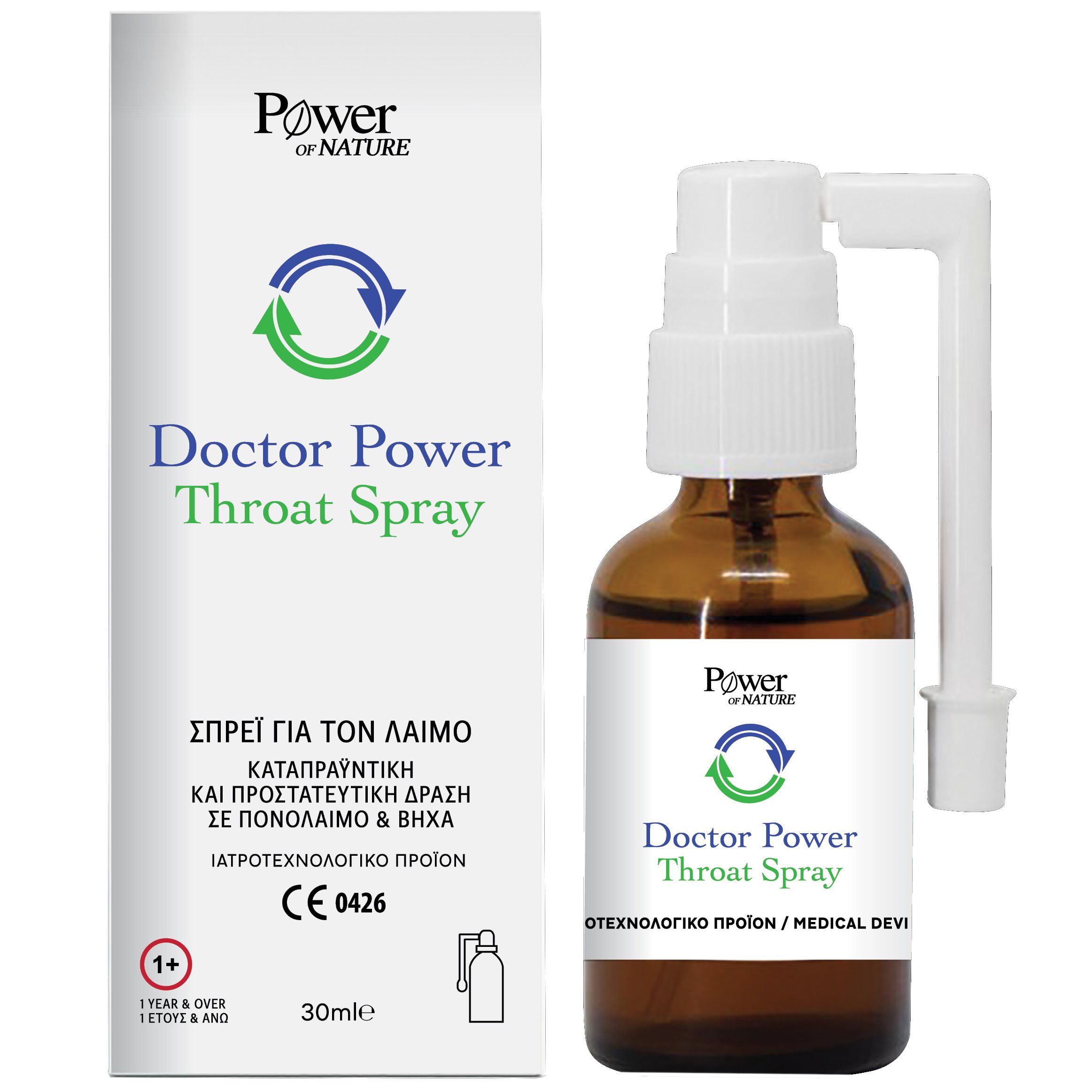 Power Health Power Health Doctor Power Throat Spray Spray για τον Λαιμό με Καταπαραϋντική & Προστατευτική Δράση σε Πονόλαιμο & Βήχα 30ml