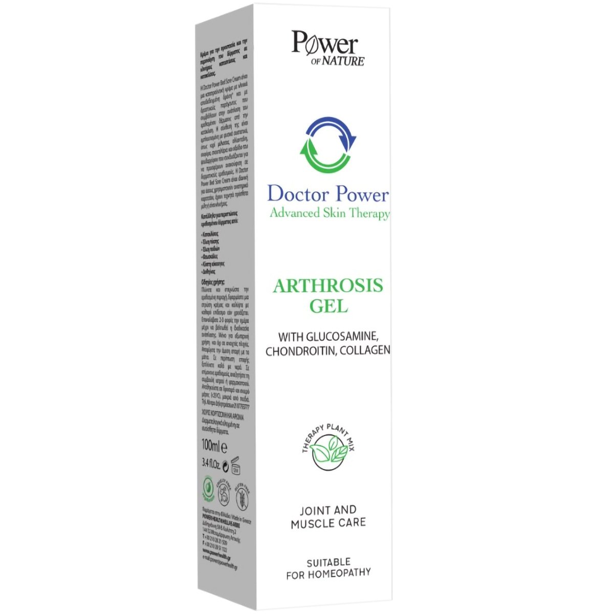 Power Health Power Health Doctor Power Arthrosis Gel 100ml,Καταπραϋντικό Gel Σώματος για τη Φροντίδα των Αρθρώσεων