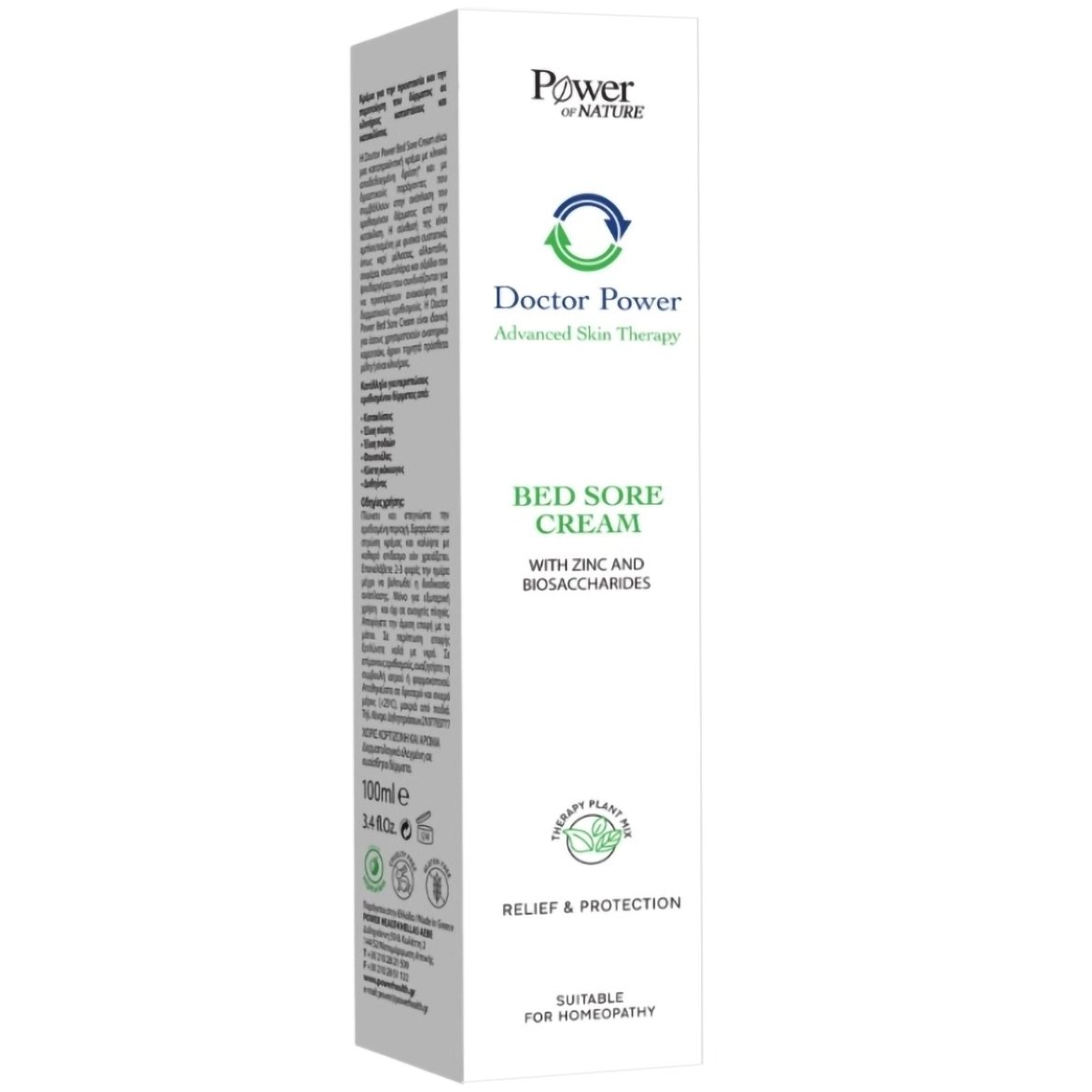 Power Health Power Health Doctor Power Bed Sore Cream Καταπραϋντική Κρέμα Σώματος για Ερεθισμένες Επιδερμίδες, Ιδανική σε Κατακλίσεις 100ml