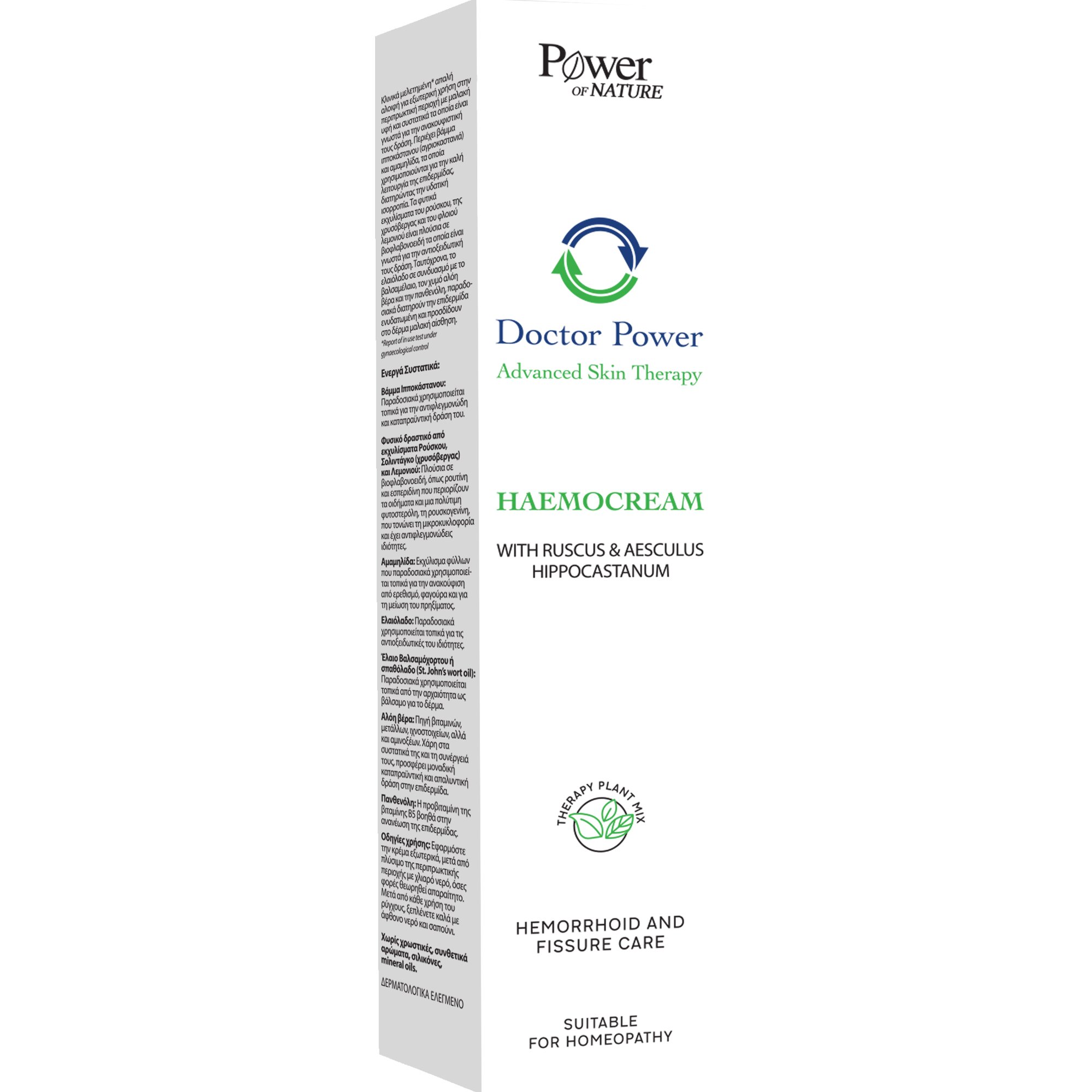 Power Health Power Health Doctor Power Haemocream with Herbs Μαλακτική Κρέμα για την Περιπρωκτική Περιοχή με Εκχυλίσματα Βοτάνων Γνωστά για τις Καταπραϋντικές τους Ιδιότητες για Άμεση Ανακούφιση από τα Συμπτώματα των Αιμορροΐδων 50ml