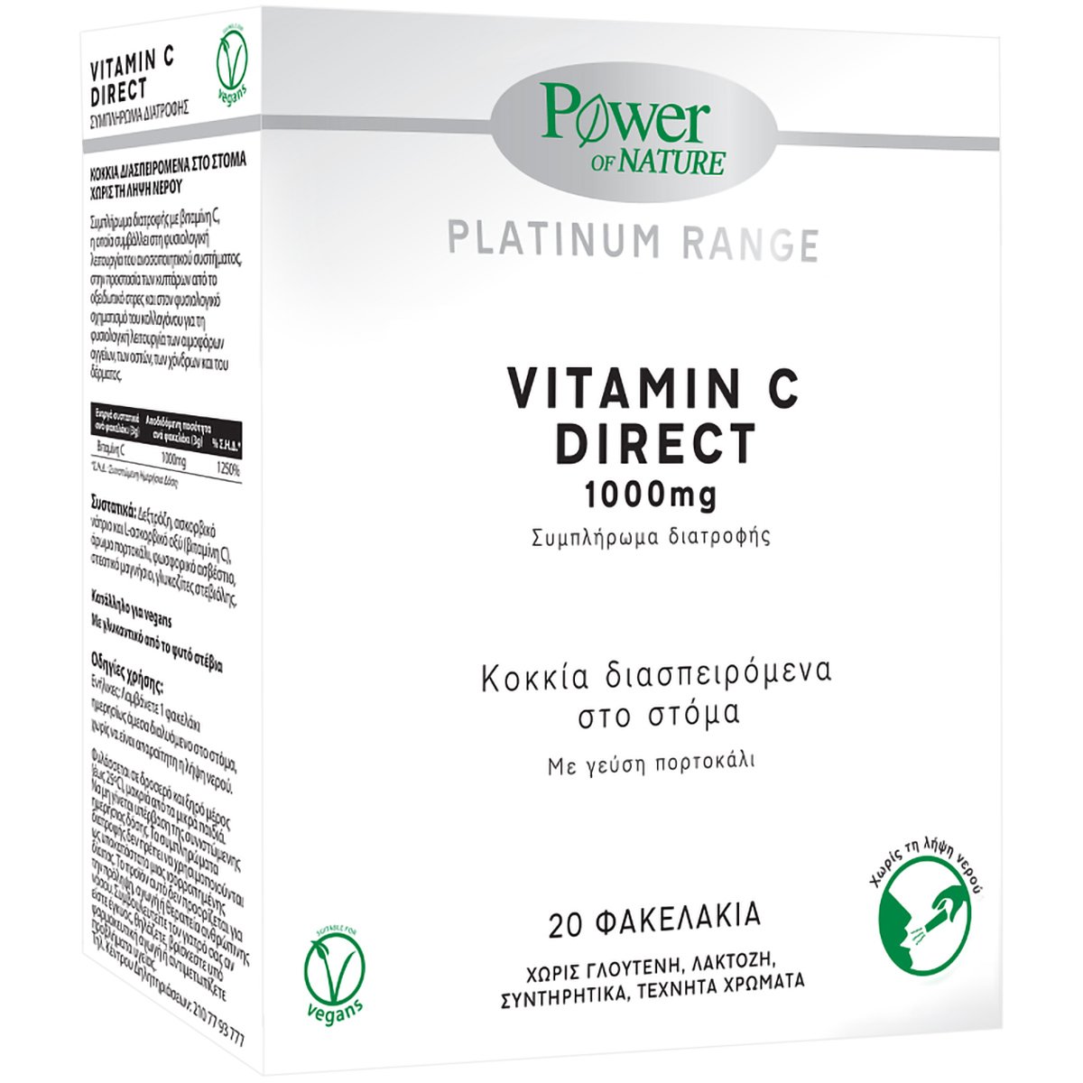 Power Health Power Health Platinum Range Vitamin C Direct 1000mg Food Supplement Συμπλήρωμα Διατροφής με Βιταμίνη C για τη Φυσιολογική Λειτουργία του Ανοσοποιητικού Συστήματος 20 Sticks