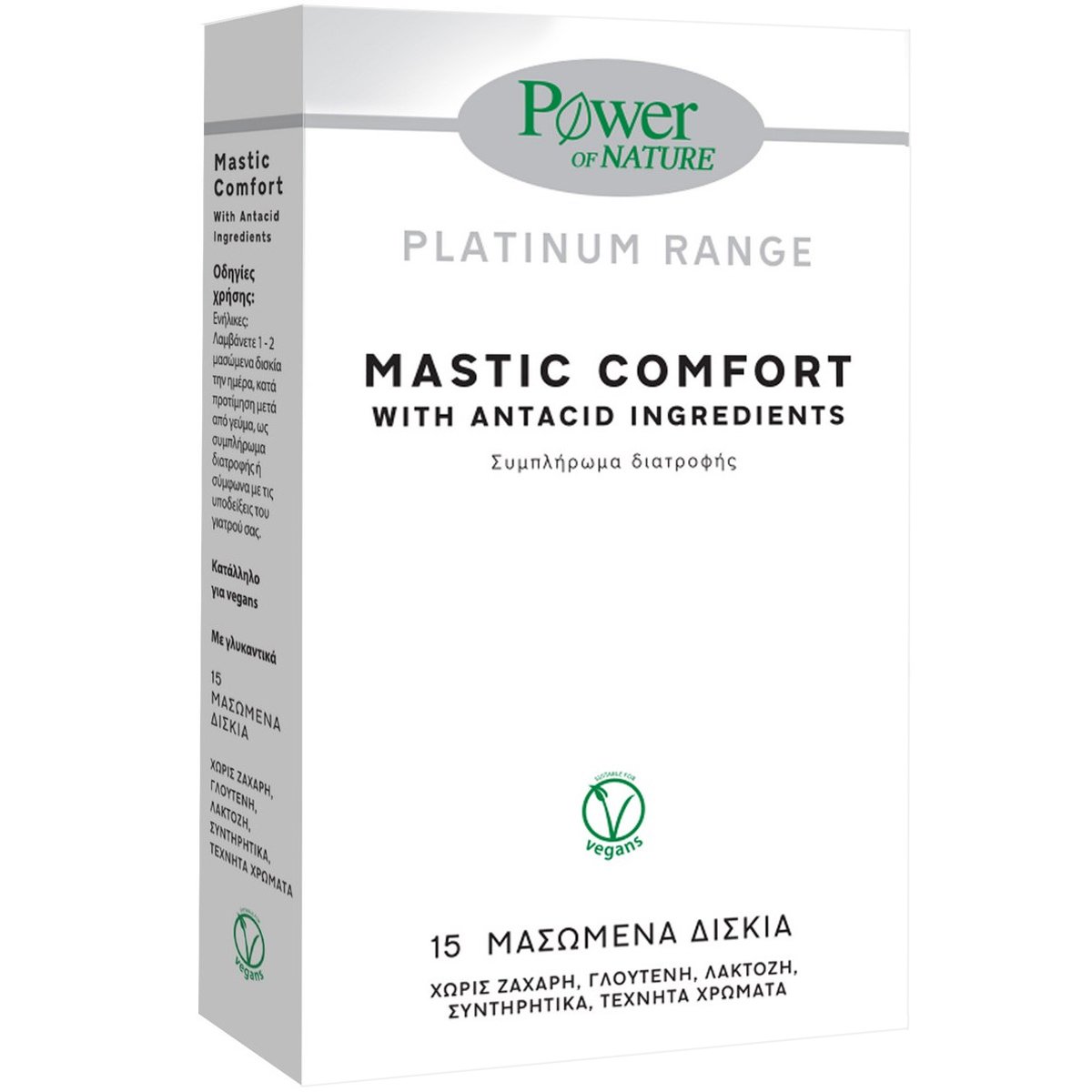 Power Health Platinum Range Mastic Comfort 15 Chew.tabs,Συμπλήρωμα Διατροφής με Μαστίχα Χίου για την Φυσιολογική Λειτουργία του Πεπτικού Συστήματος φωτογραφία